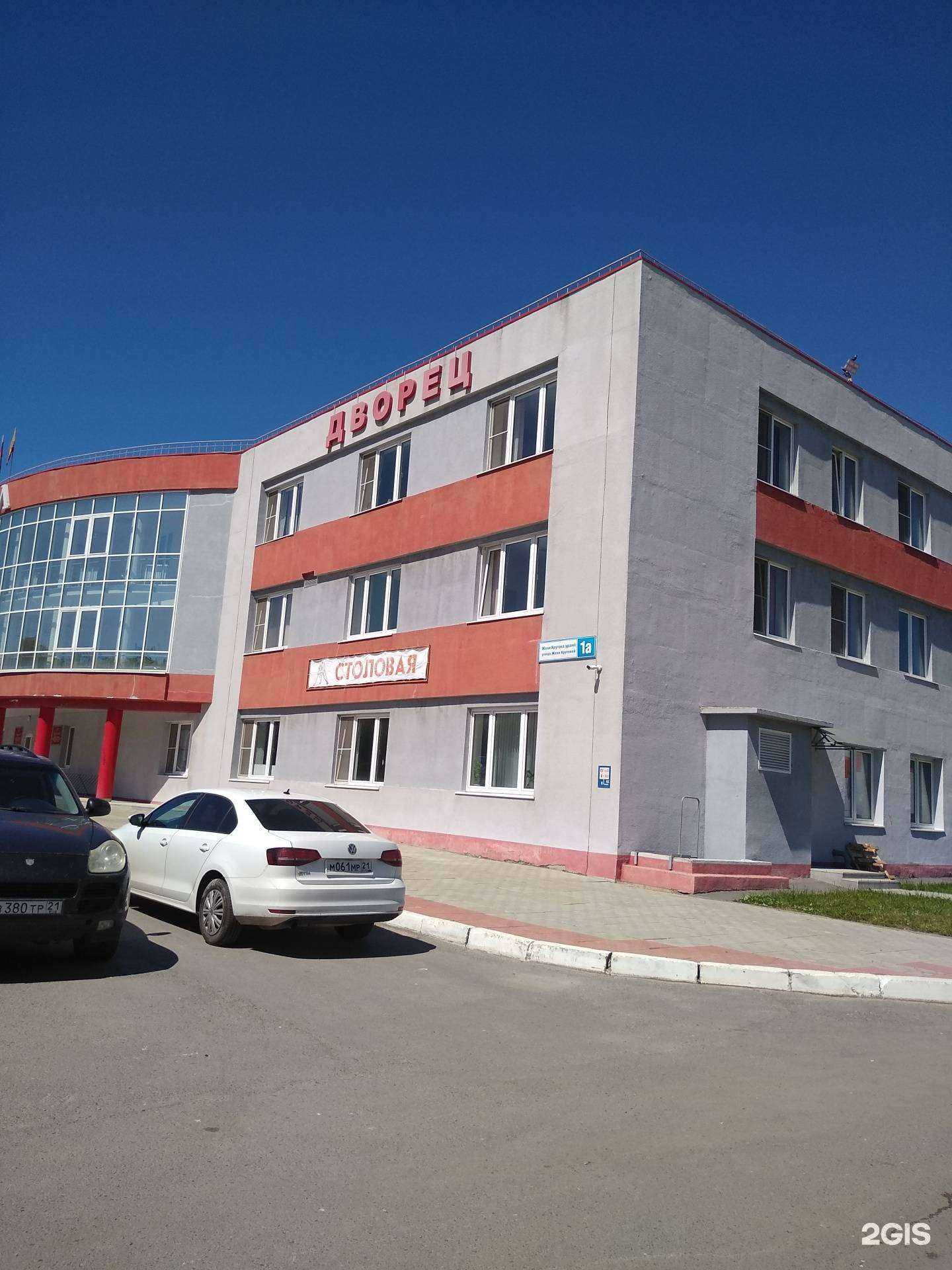 Отзывы на компанию Сокол в г. Новочебоксарск c фото