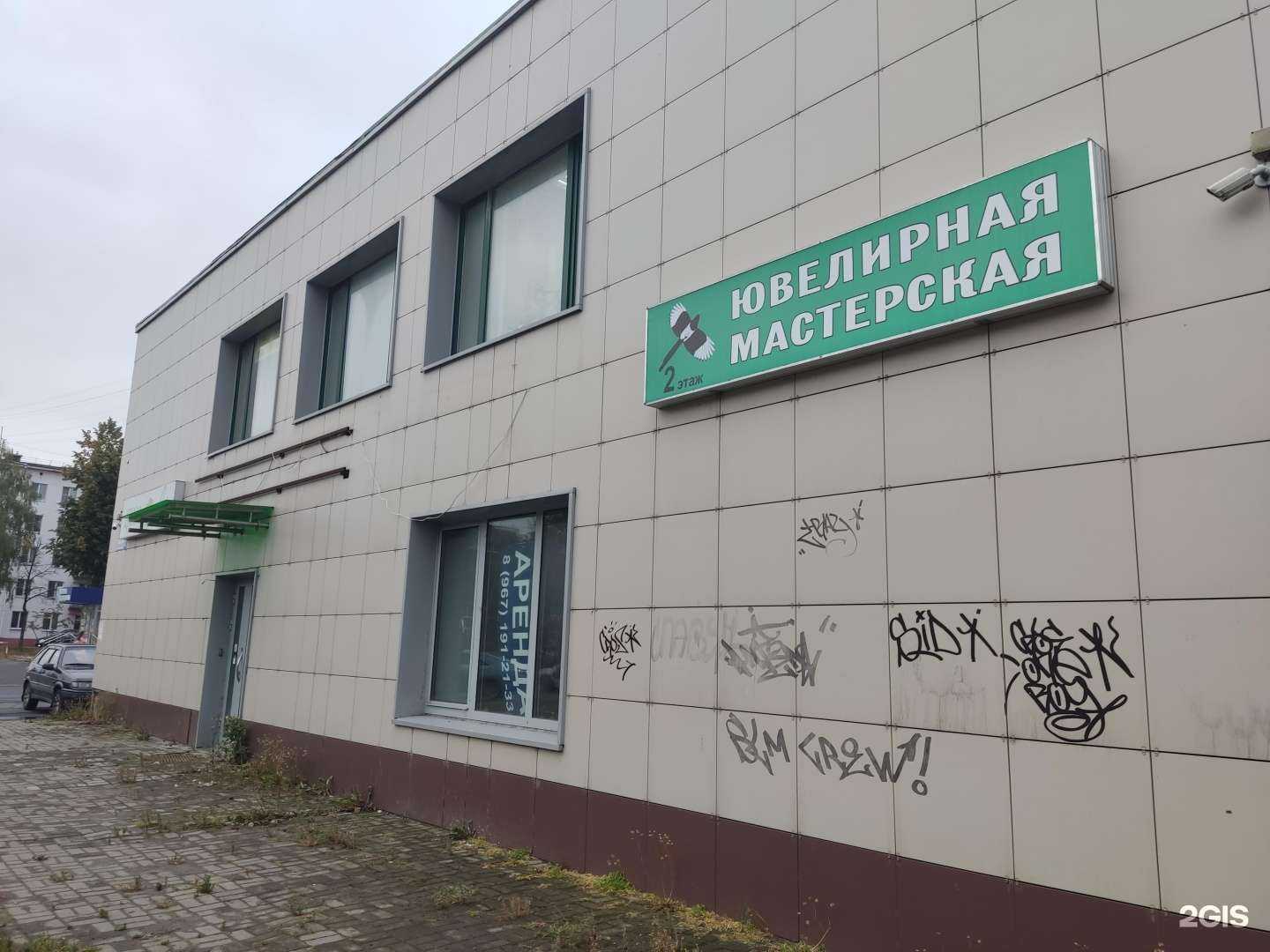 Отзывы на компанию Ваш риэлтор в Шатуре c фото - фотография 2 из 2