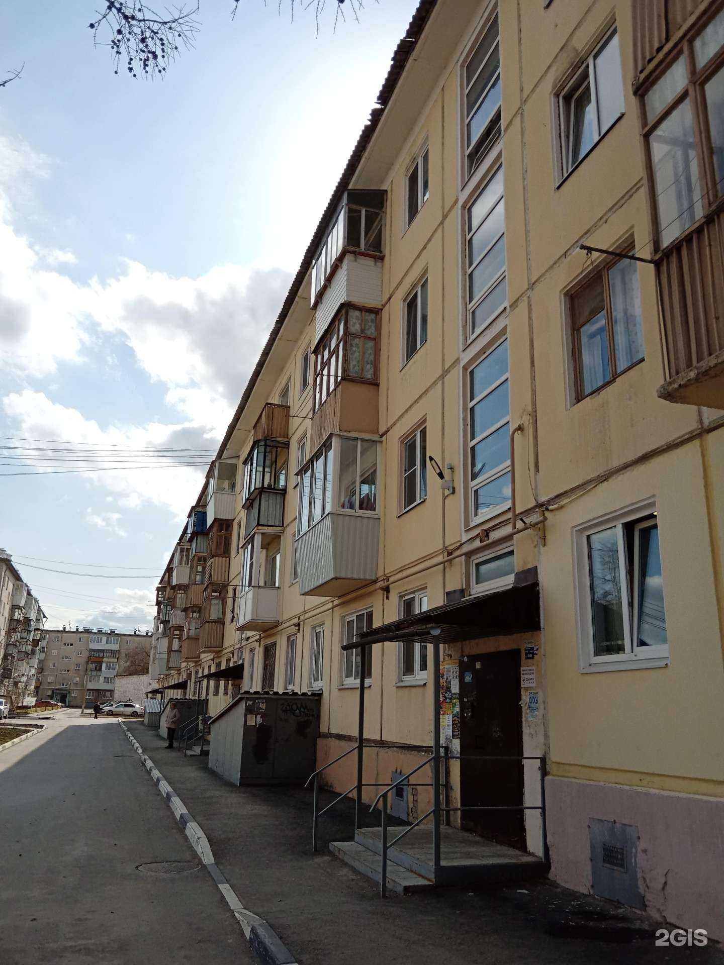 Отзывы на компанию Good morning в Каменске-Уральском c фото - фотография 2 из 2