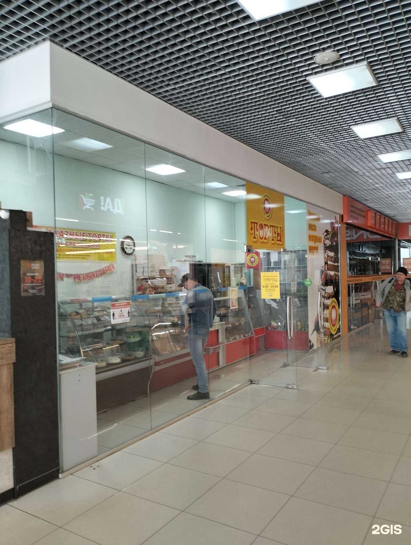 Отзывы на компанию Магазин тортов в Рязани c фото