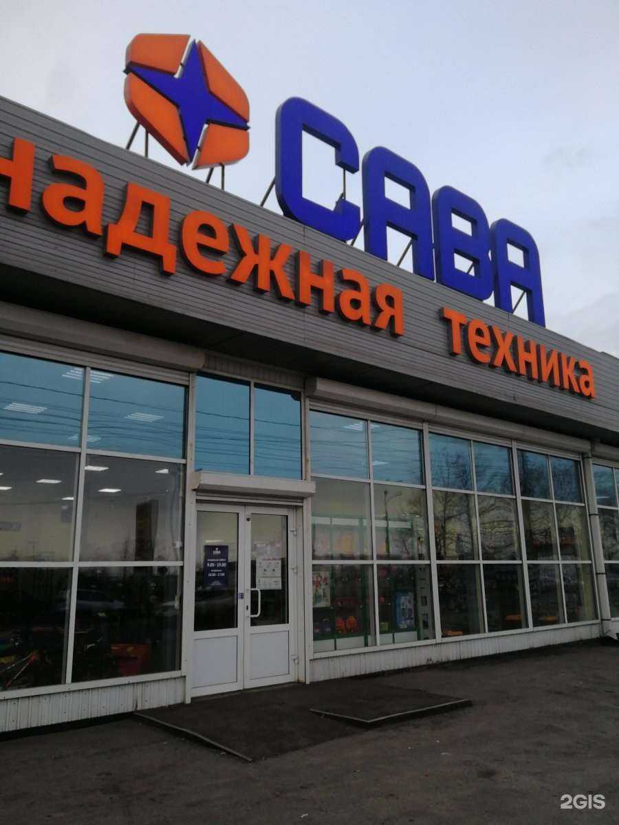 Отзывы на компанию Компания по прокату инструмента  в Иркутске c фото - фотография 2 из 2