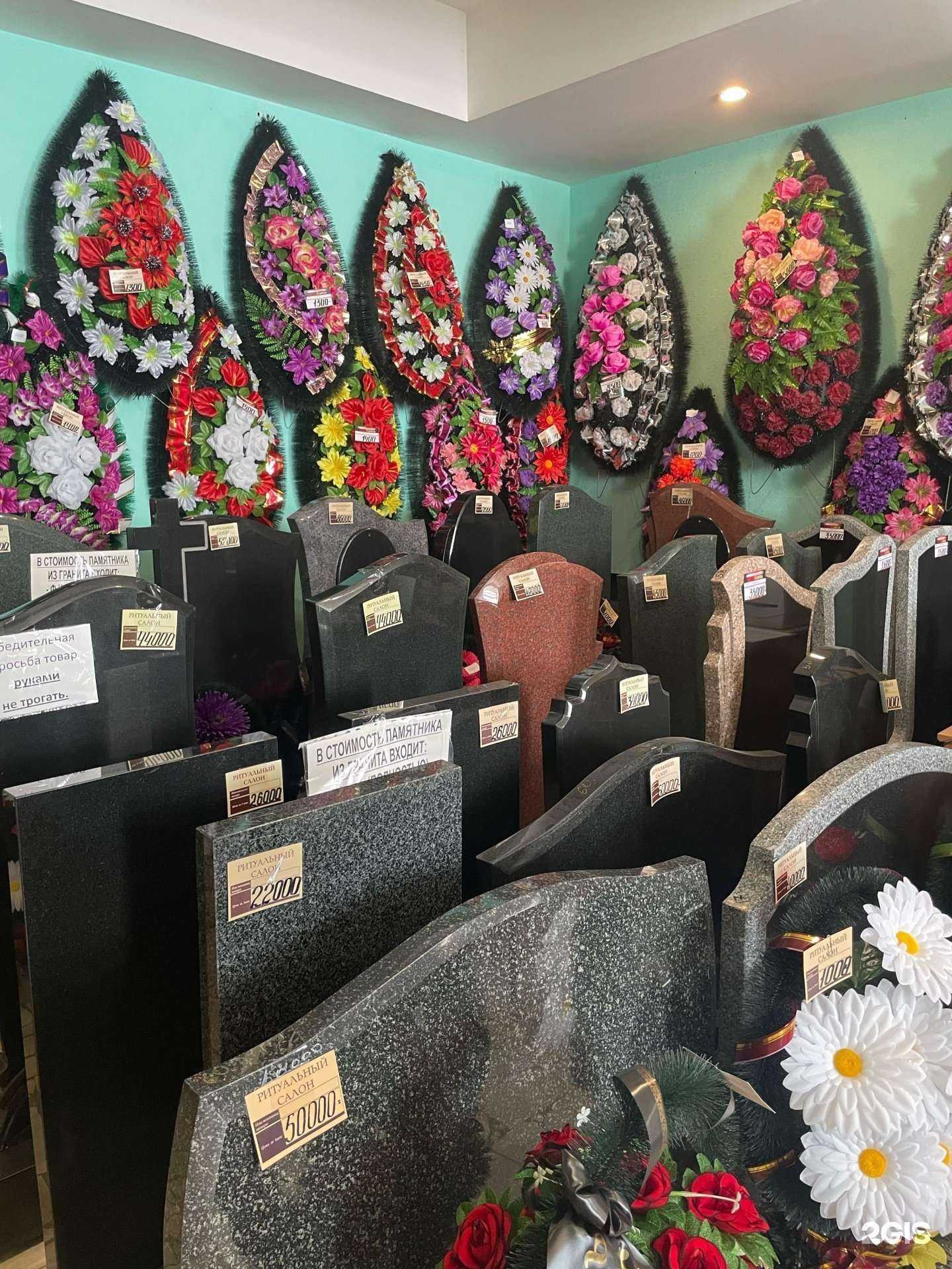 Отзывы на компанию Магазин памятников в г. Салават c фото