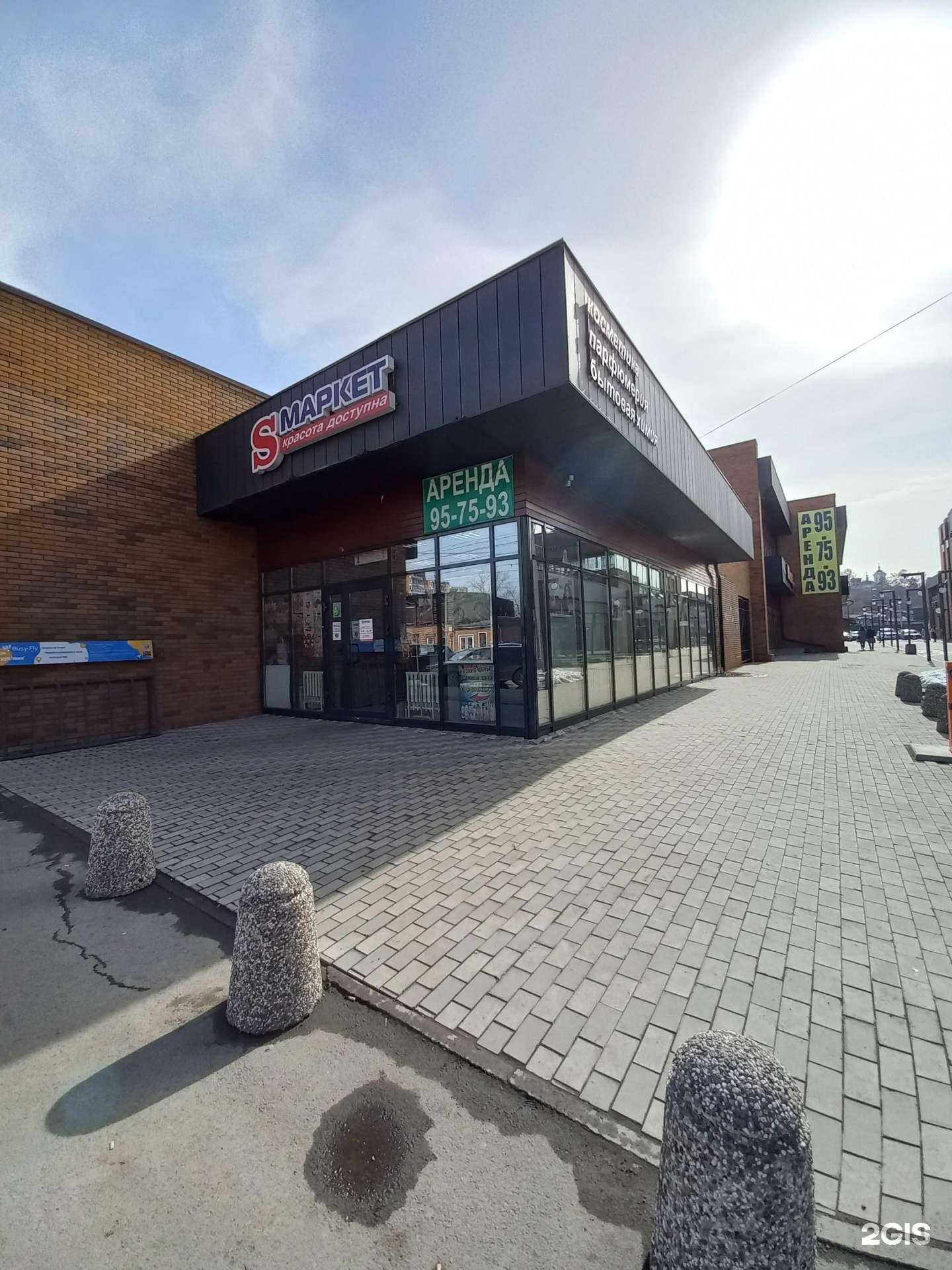 Отзывы на компанию Barberbro в Иркутске c фото - фотография 2 из 2