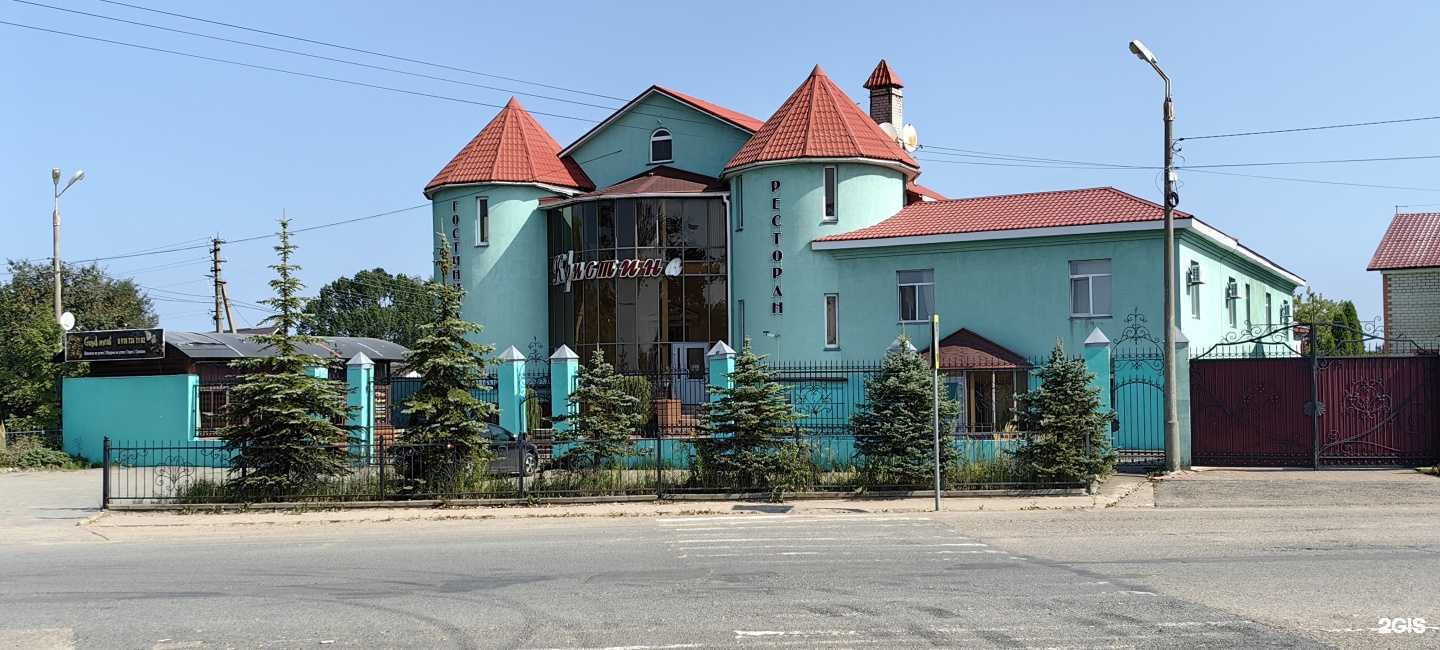 Отзывы на компанию Good meat в Смоленске c фото - фотография 2 из 2