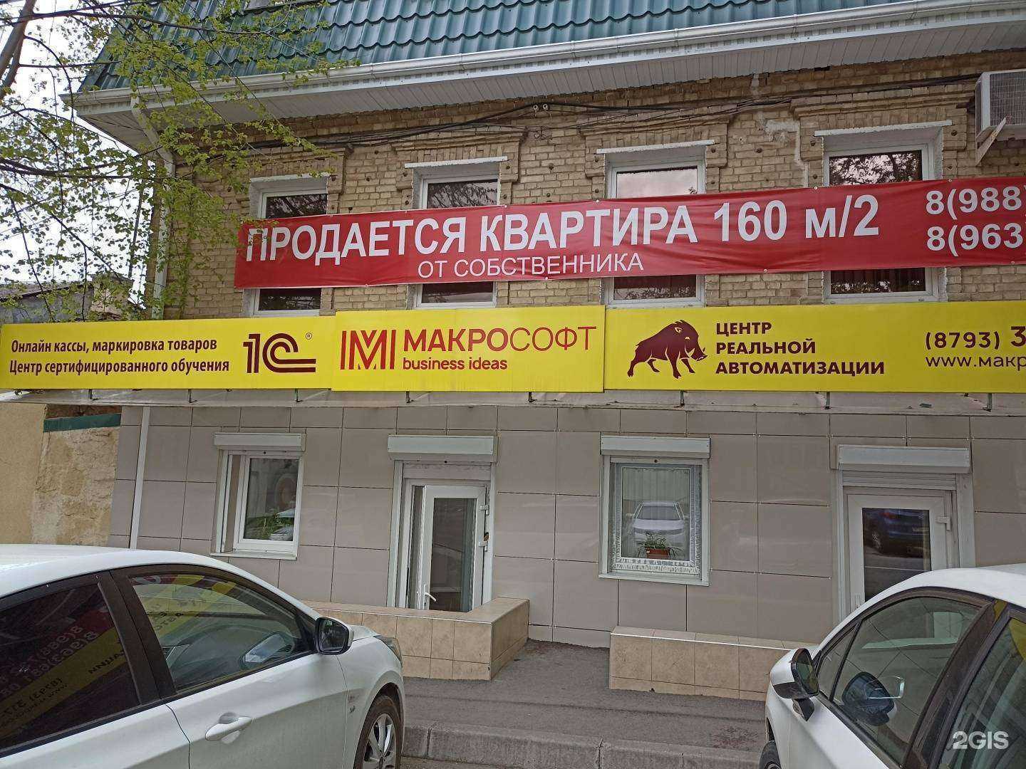 Отзывы на компанию Группа компаний в г. Пятигорск c фото