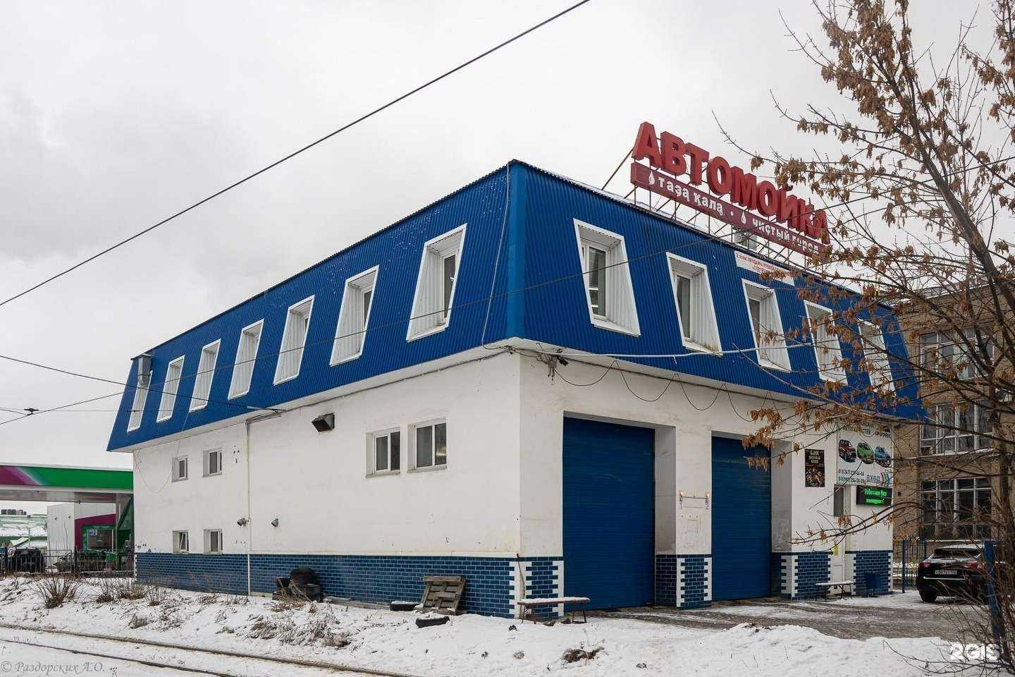 Отзывы на компанию Чистый город в Уфе c фото - фотография 2 из 2