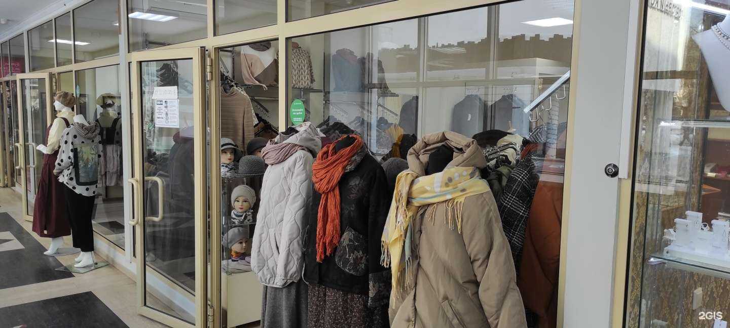 Отзывы на компанию Магазин женской одежды в Екатеринбурге c фото