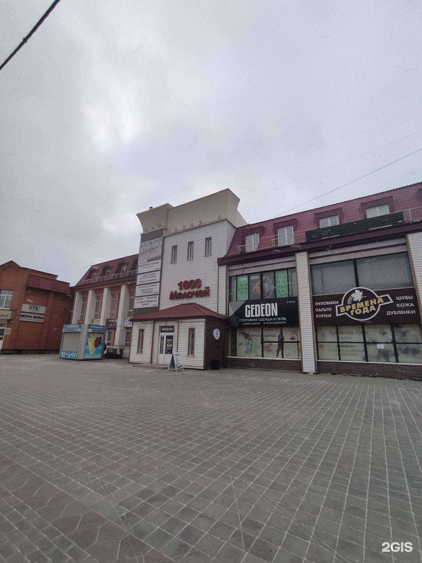 Отзывы на компанию Эл-Диджект в Барнауле c фото