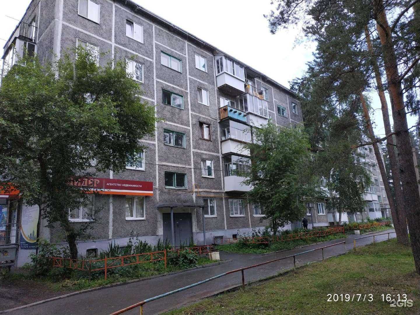 Отзывы на компанию Лидер в Ревде c фото - фотография 2 из 2