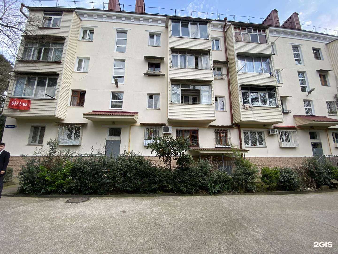 Отзывы на компанию Частный детский сад в Сочи c фото