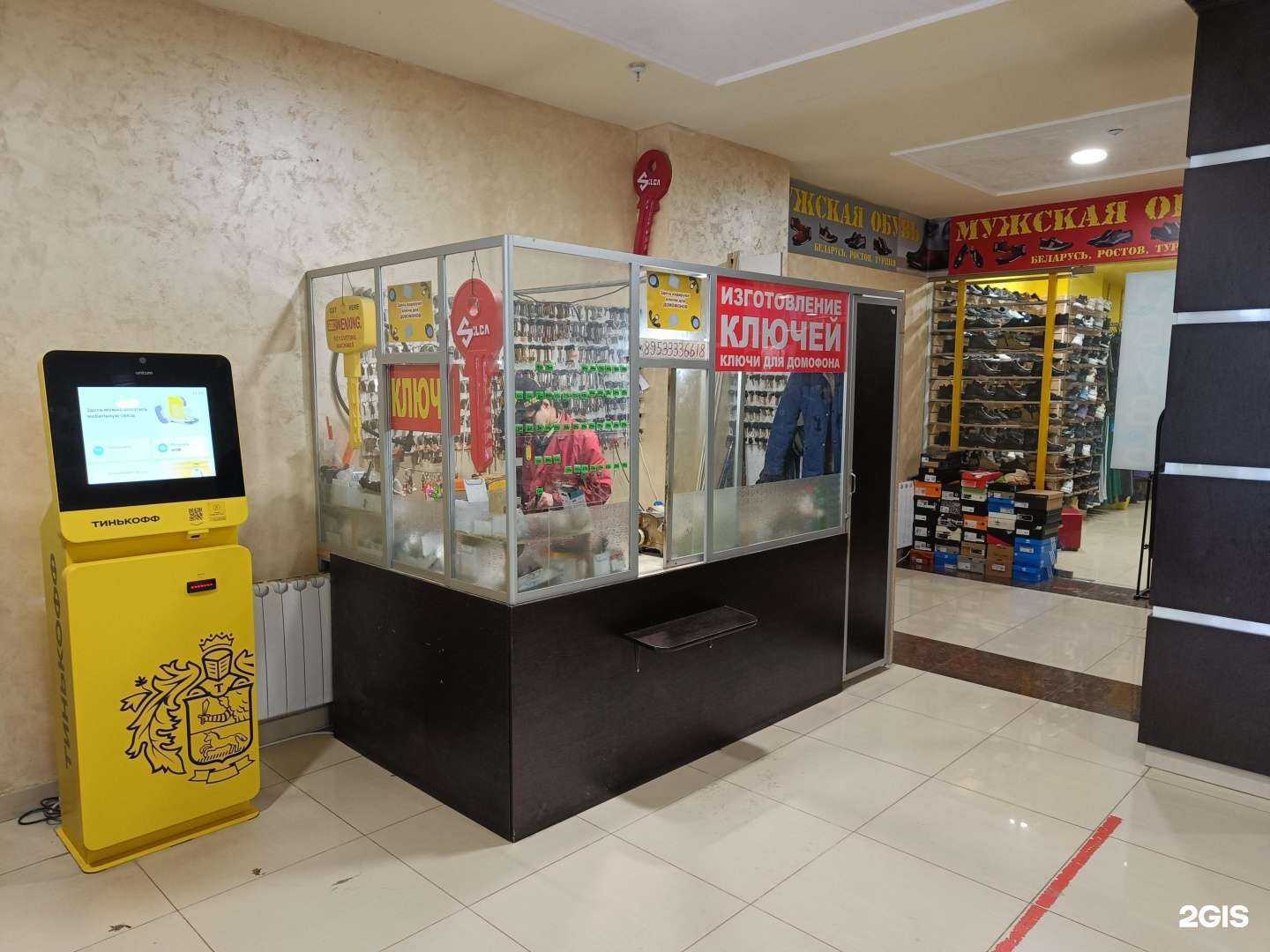 Отзывы на компанию Мастерская по изготовлению ключей в Калуге c фото