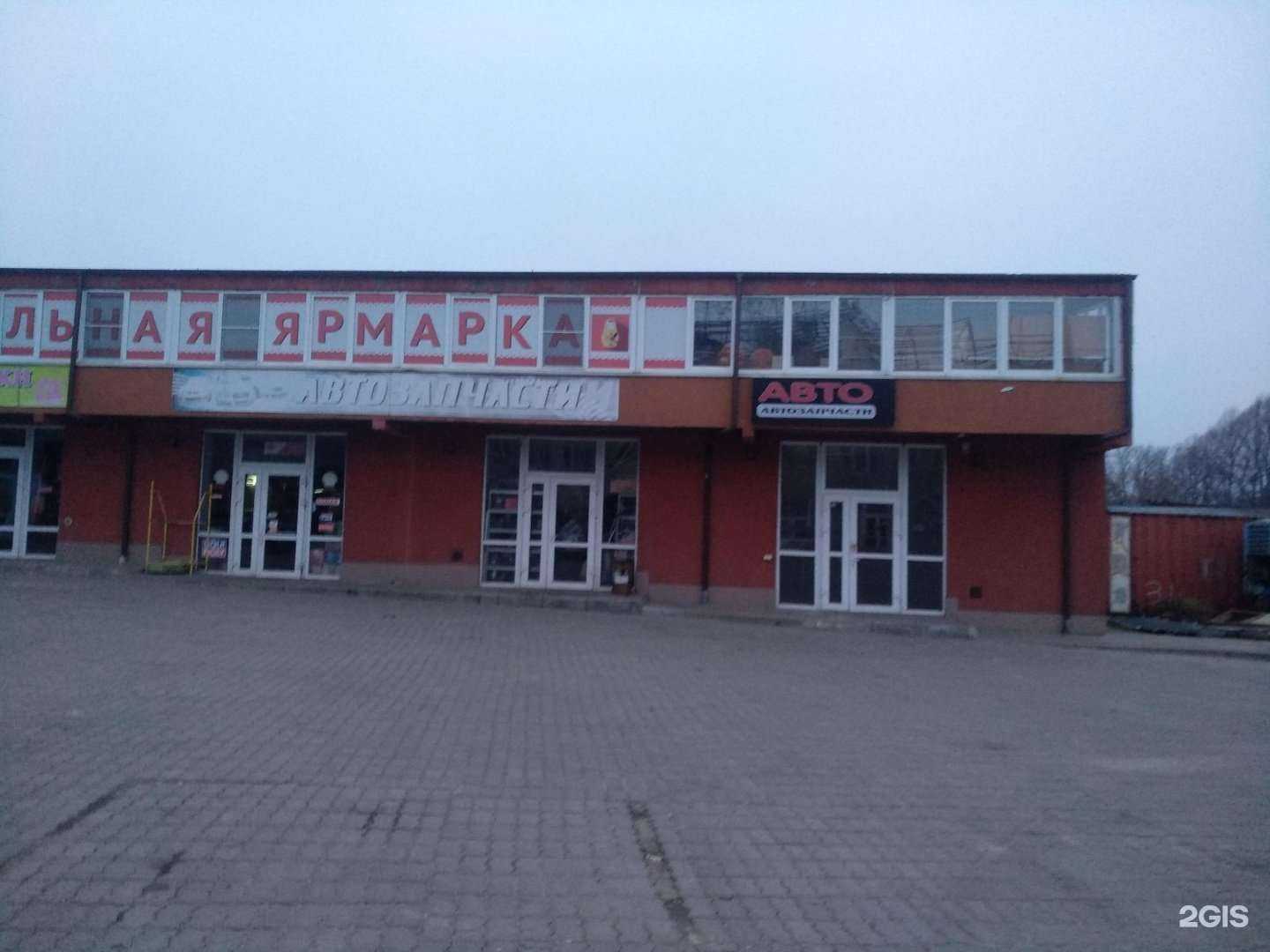 Отзывы на компанию Autotime в Светлогорске c фото