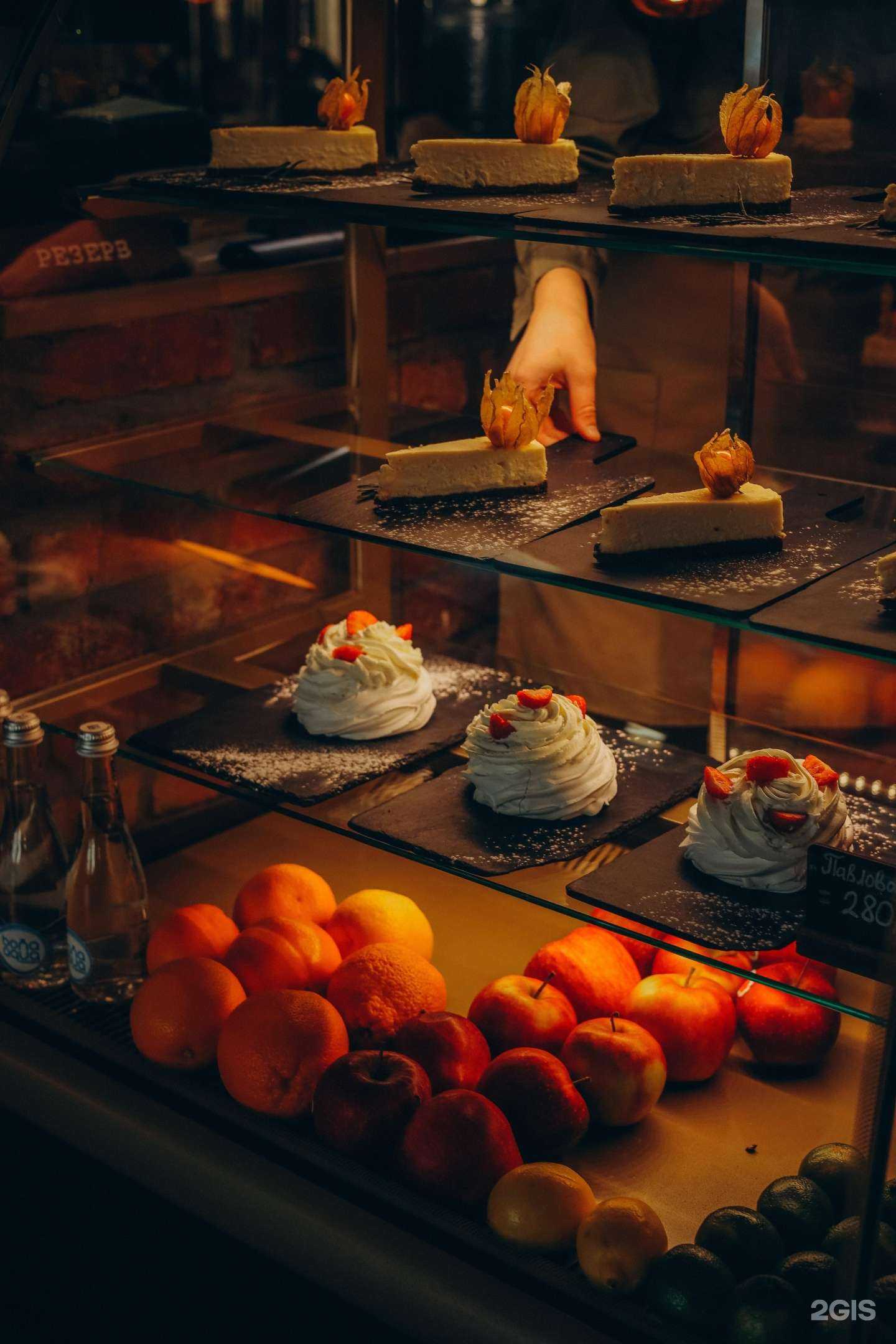 Отзывы на компанию Клюква в Сатке c фото