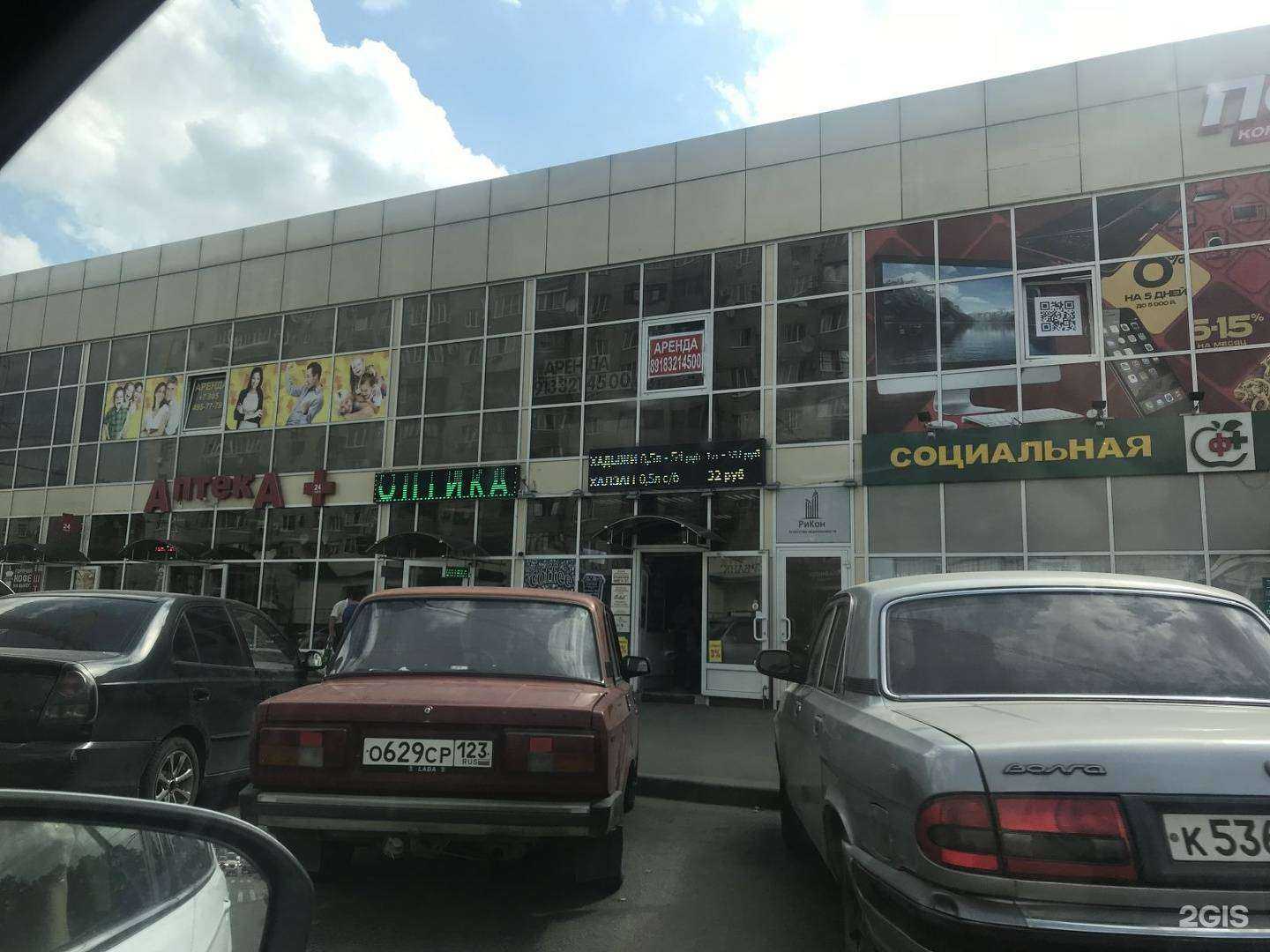 Отзывы на компанию Гладиатор в Краснодаре c фото - фотография 2 из 2