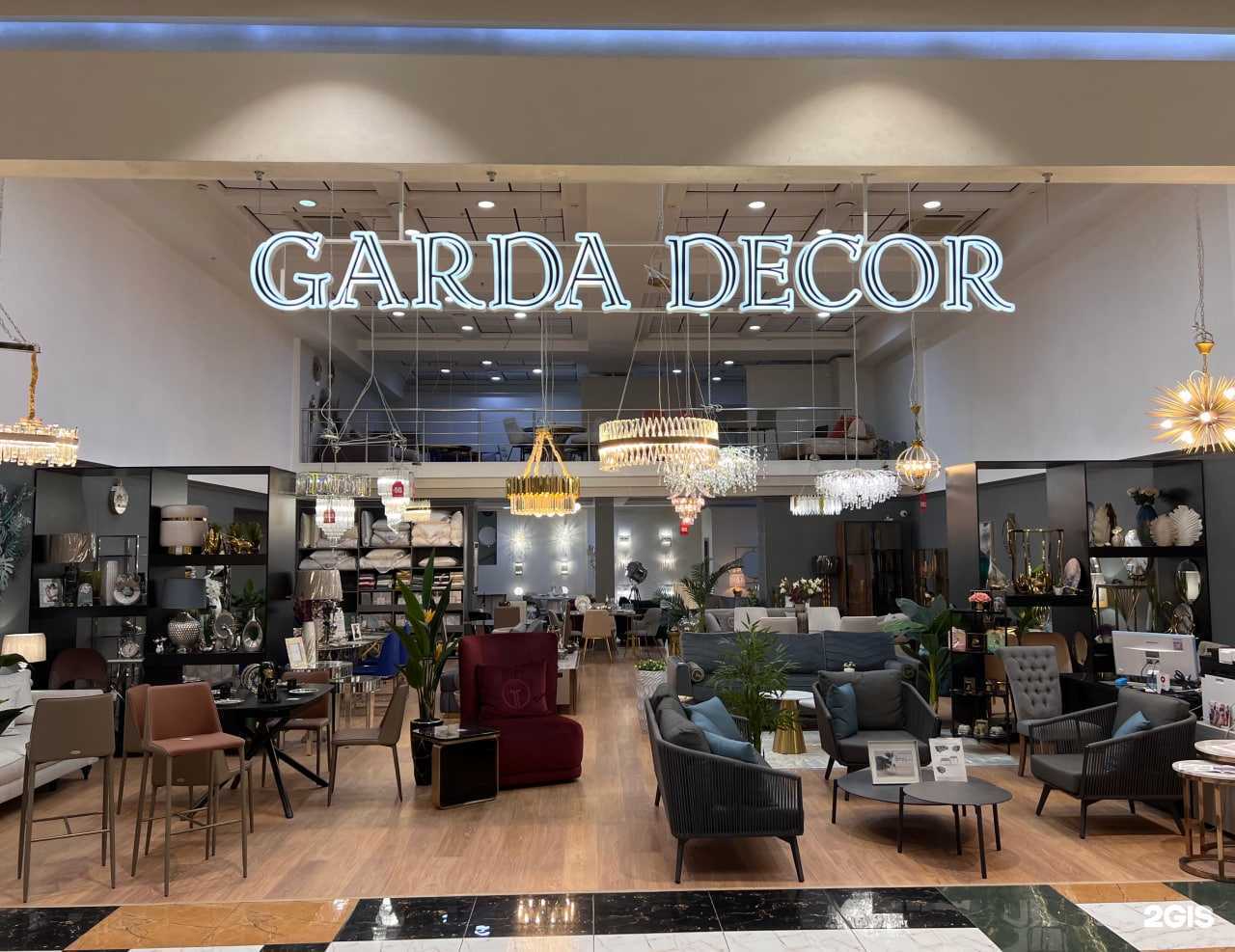 Отзывы на компанию Garda Decor в г. Оренбург c фото