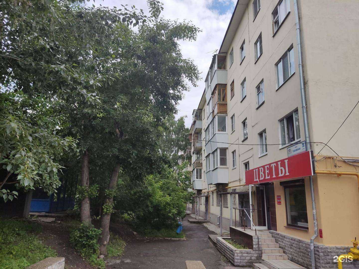 Отзывы на компанию Оптовый магазин цветов в Екатеринбурге c фото