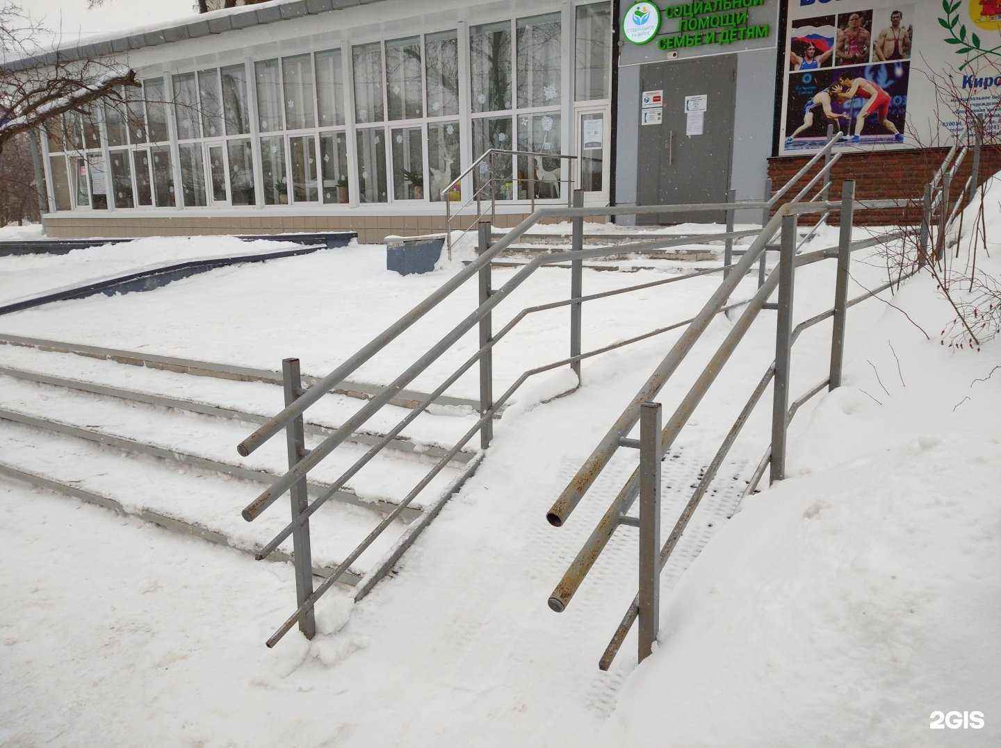 Отзывы на компанию Кировский центр социальной помощи семье и детям в г. Киров c фото