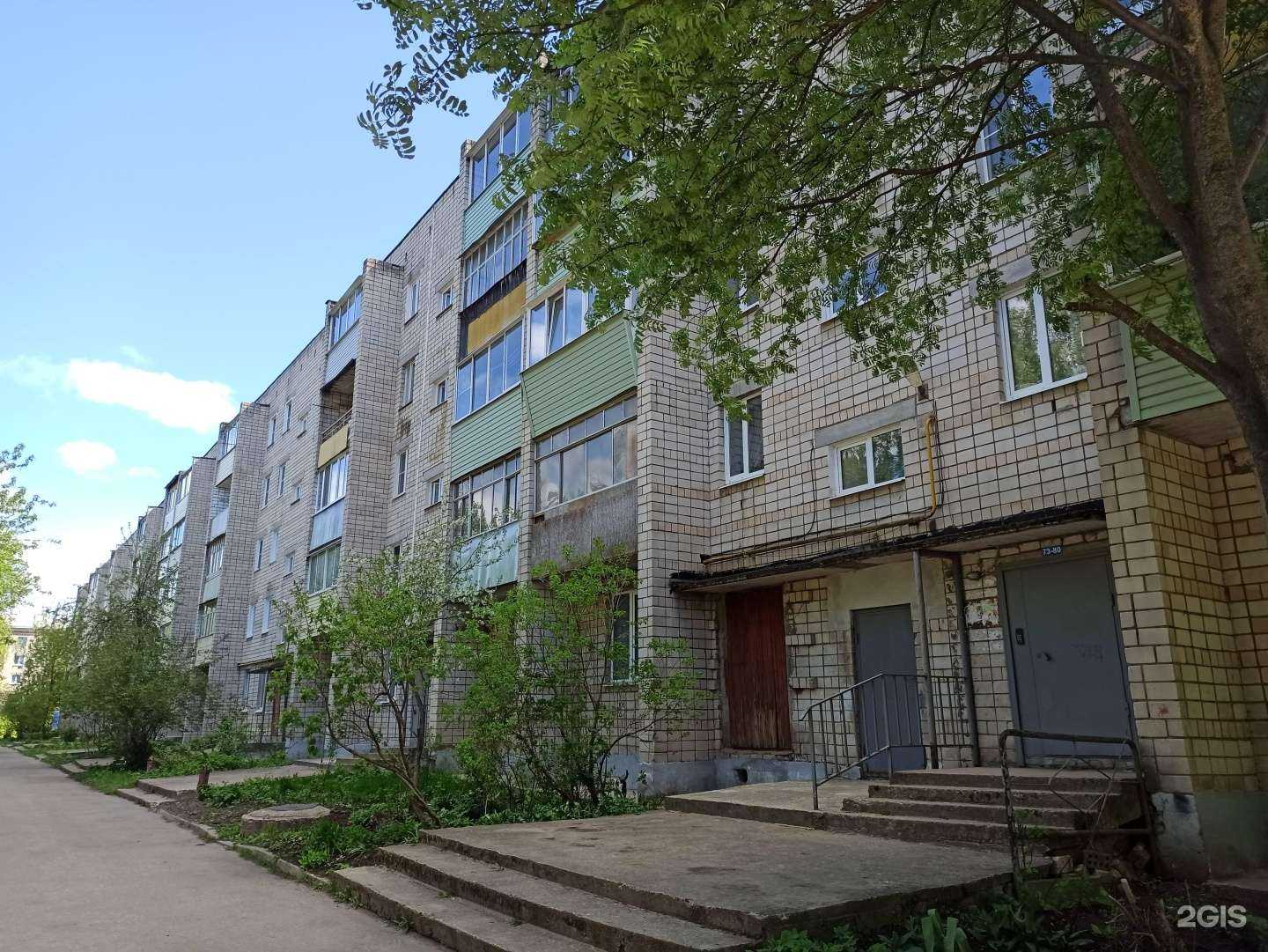 Отзывы на компанию Поликлиника №4 в Коврове c фото