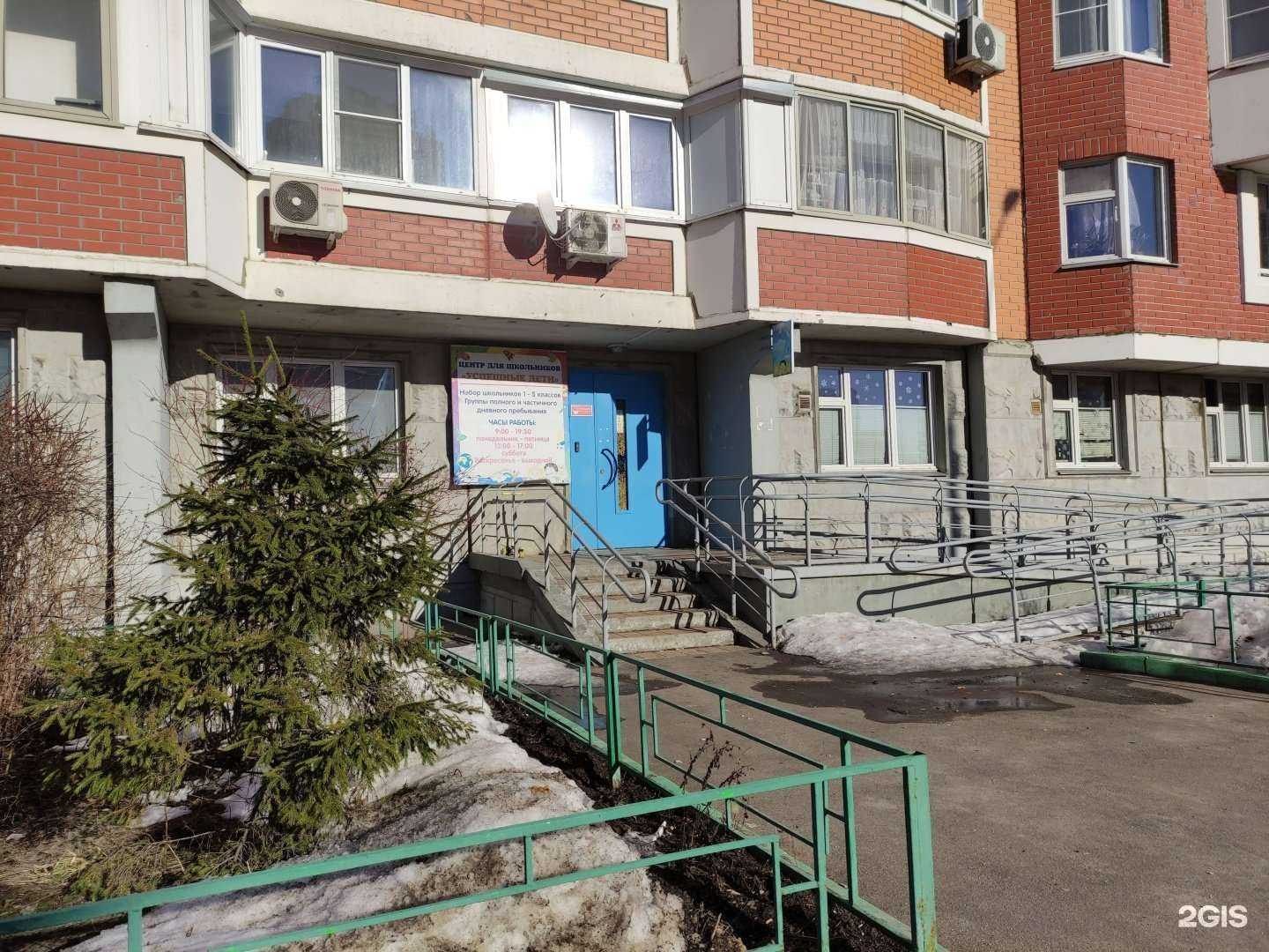 Отзывы на компанию Успешные дети в Красногорске c фото