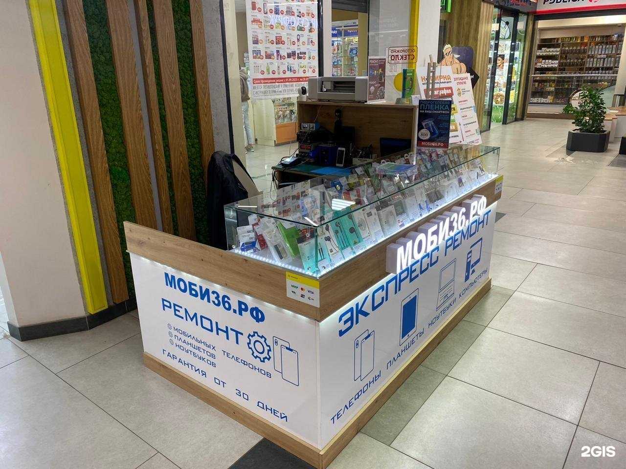 Отзывы на компанию Моби36.РФ в г. Воронеж c фото