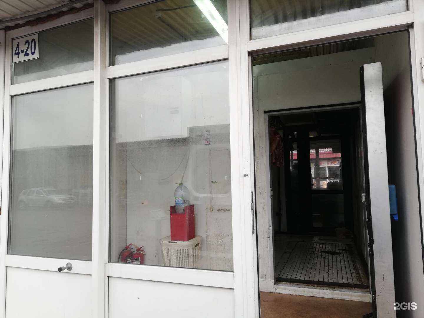 Отзывы на компанию Мясо №1 в Москве c фото - фотография 2 из 2