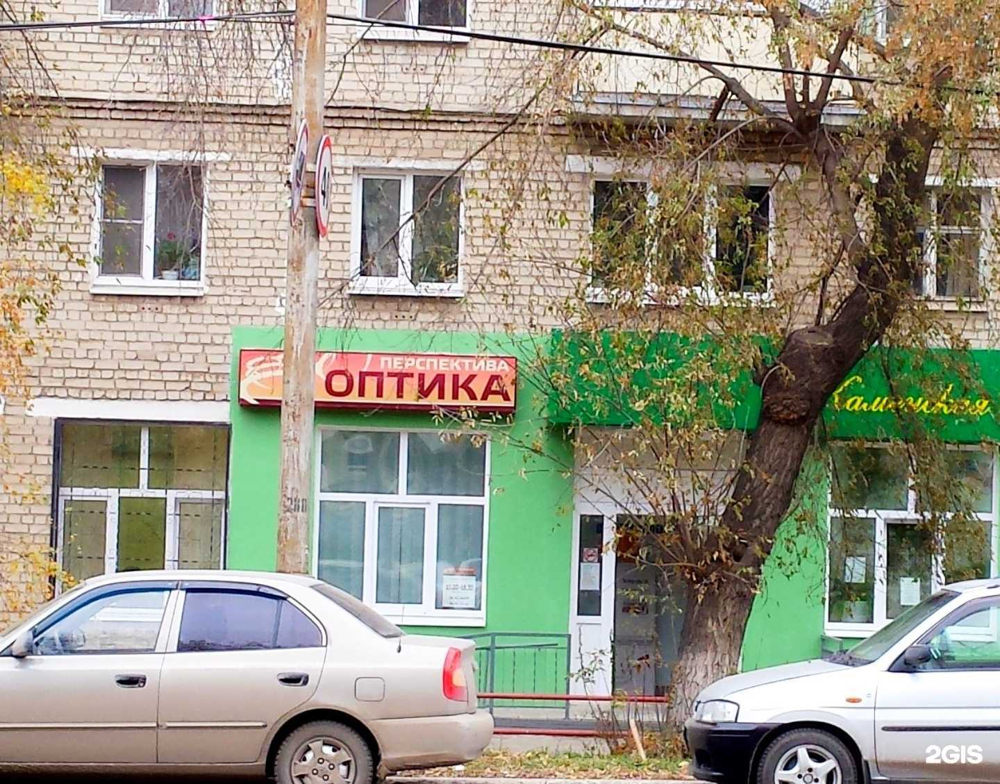 Отзывы на компанию Перспектива в Каменске-Уральском c фото