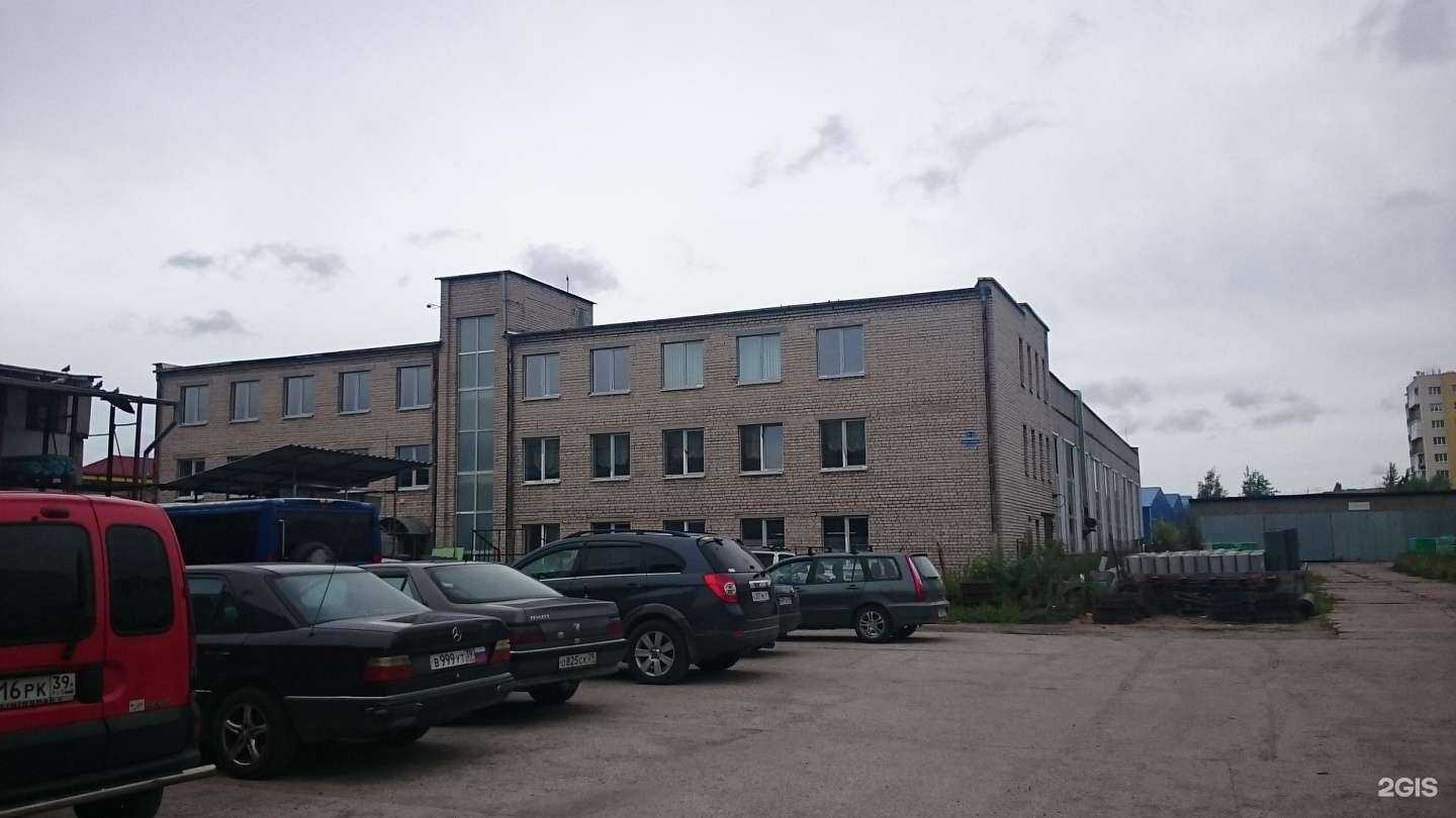 Отзывы на компанию Скинали в Калининграде c фото - фотография 2 из 2