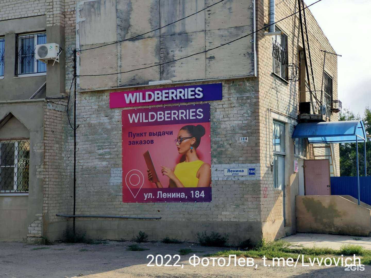 Отзывы на компанию Faberlic в Ленинске c фото - фотография 2 из 2