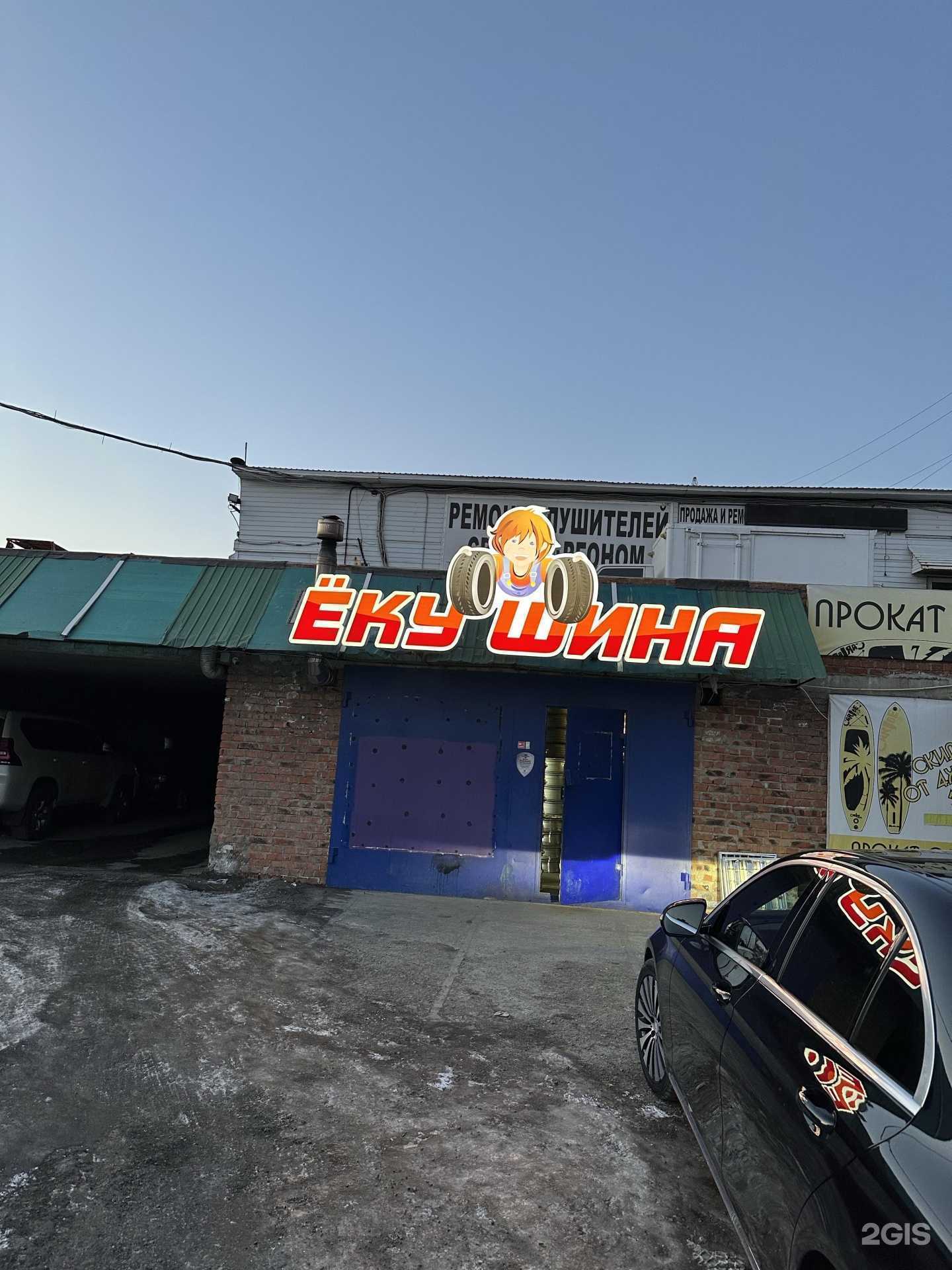 Отзывы на компанию Страхование авто в Владивостоке c фото - фотография 2 из 2