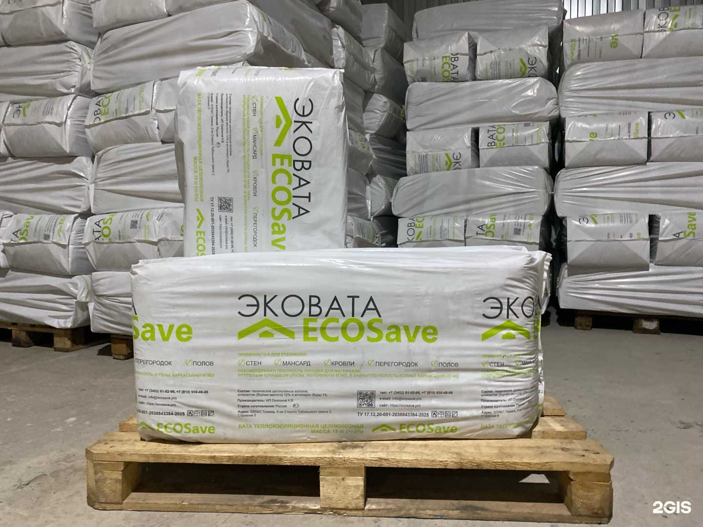 Отзывы на компанию Экосейв в Тюмени c фото