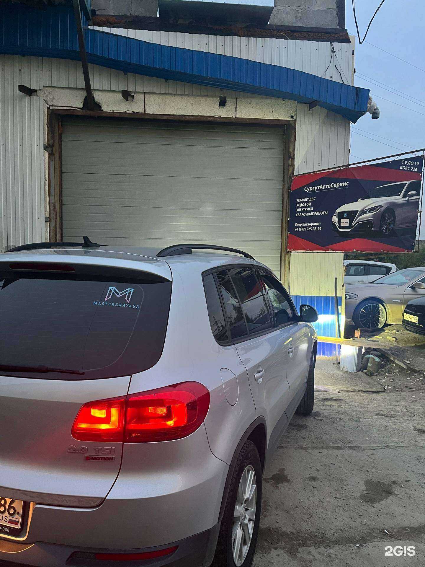 Отзывы на компанию СургутАвтоСервис в Сургуте c фото
