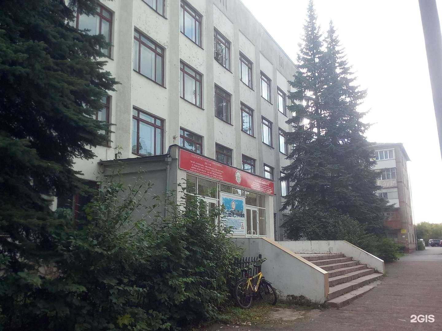 Отзывы на компанию Весна в Уфе c фото - фотография 2 из 2