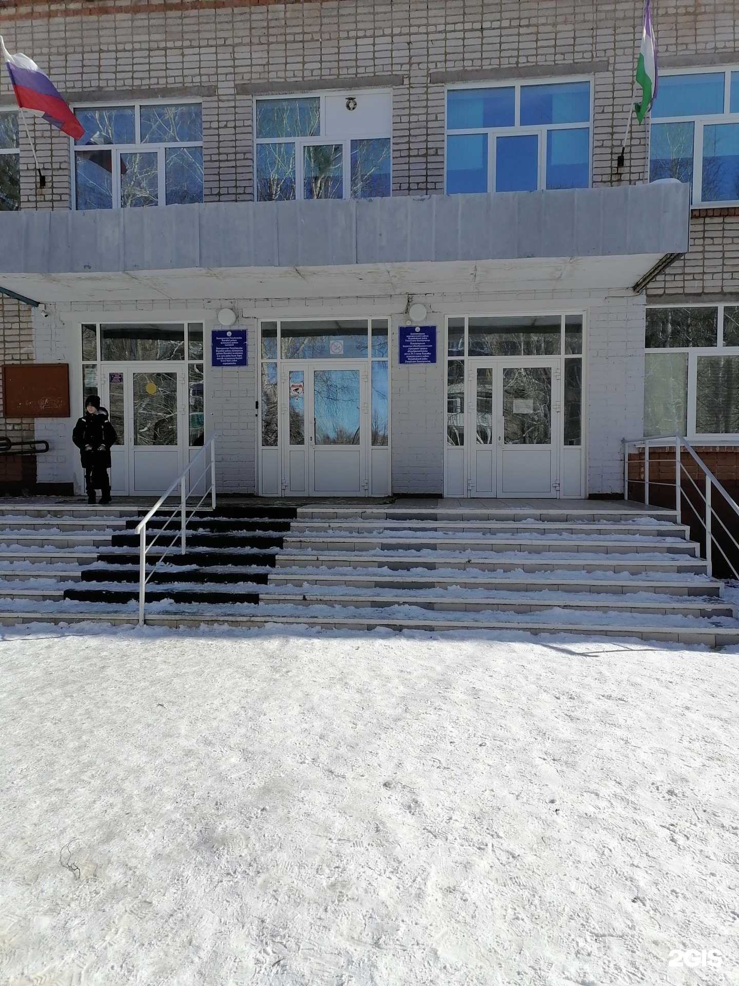 Отзывы на компанию Средняя школа №2 в Ишимбае c фото