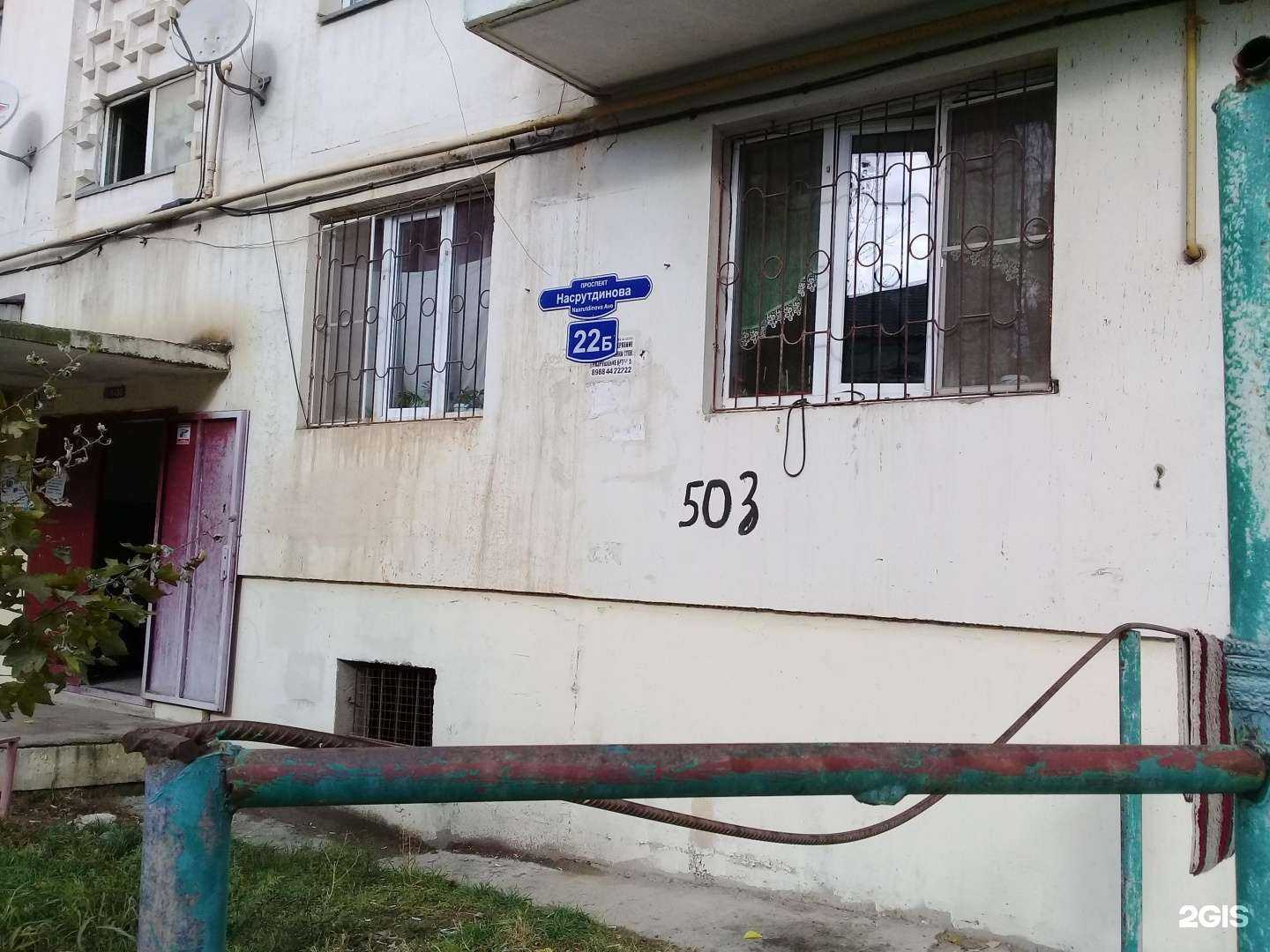 Отзывы на компанию Эдем в г. Махачкала c фото