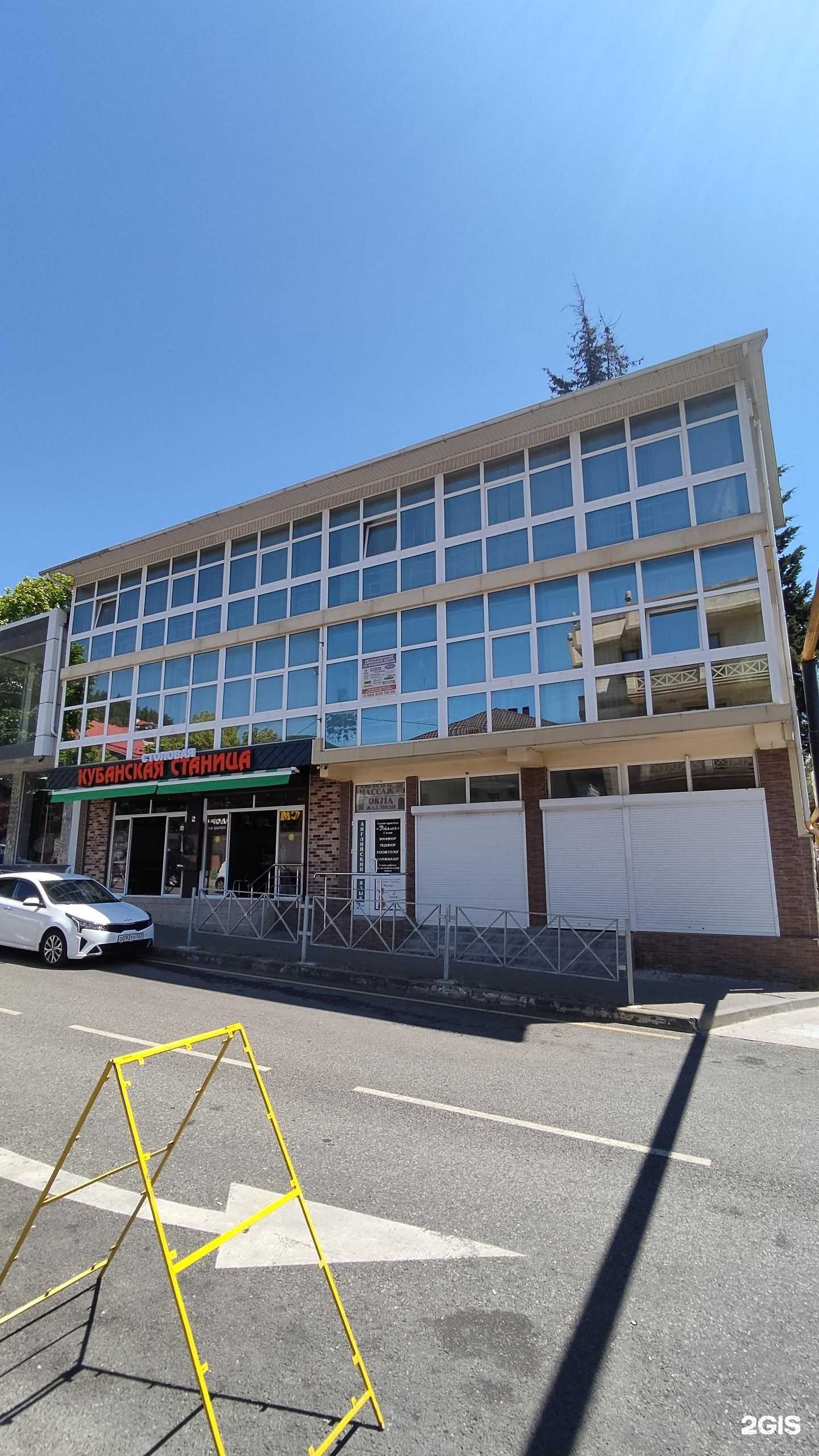 Отзывы на компанию Tattoo.Risha в Сочи c фото - фотография 2 из 2