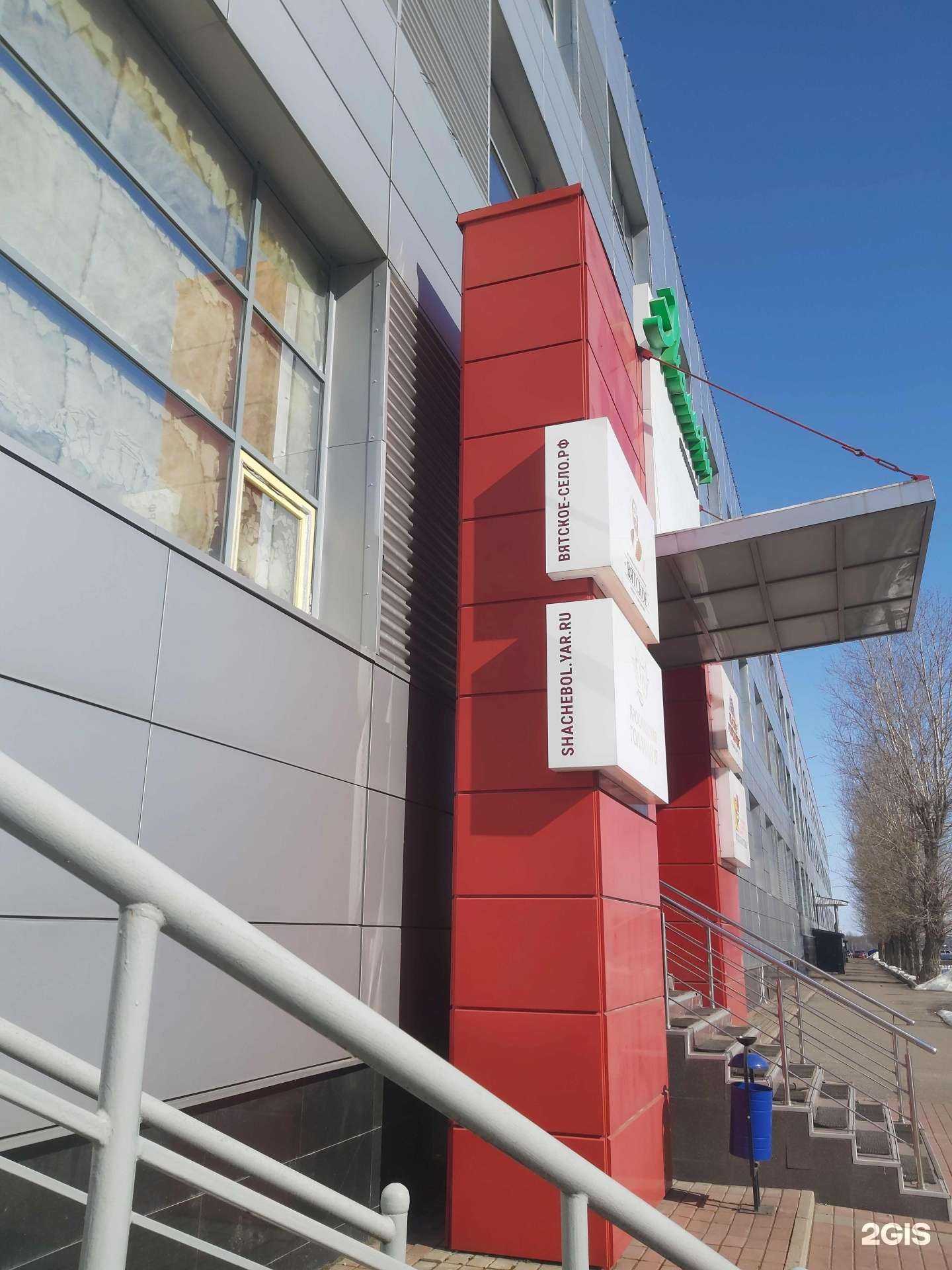 Отзывы на компанию Норские резиденции в Ярославле c фото