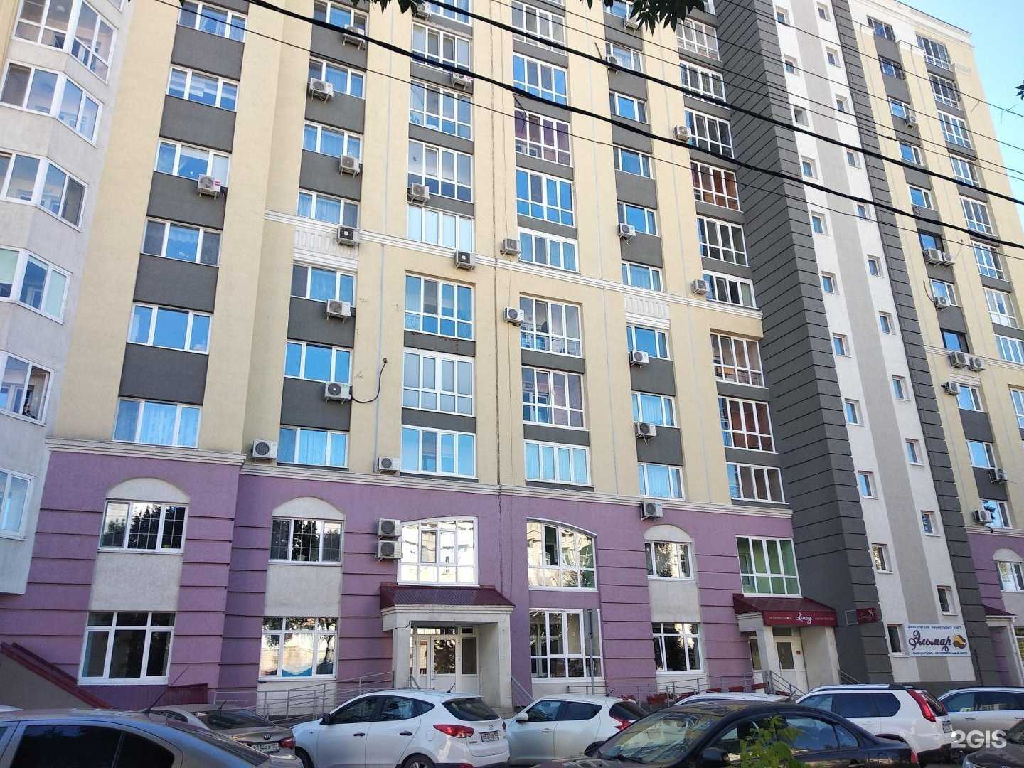 Отзывы на компанию Le jasmine в Уфе c фото - фотография 2 из 2