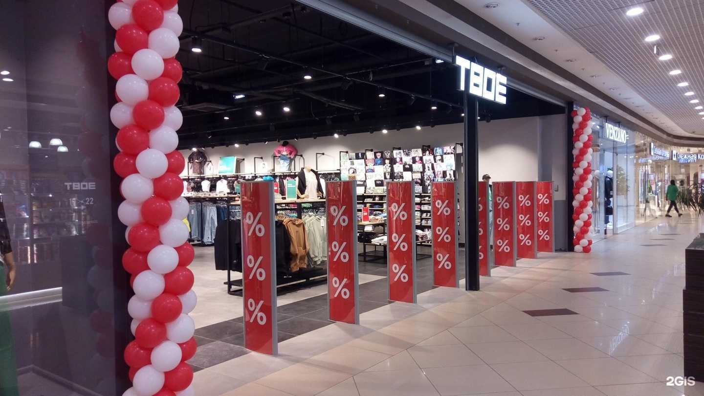 Отзывы на компанию Твое в г. Воронеж c фото