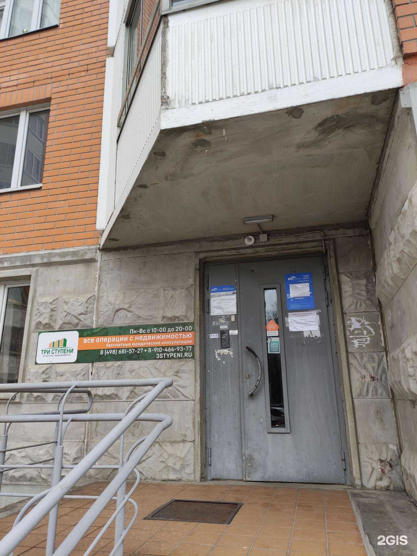 Отзывы на компанию Ruma Logistics в г. Балашиха c фото