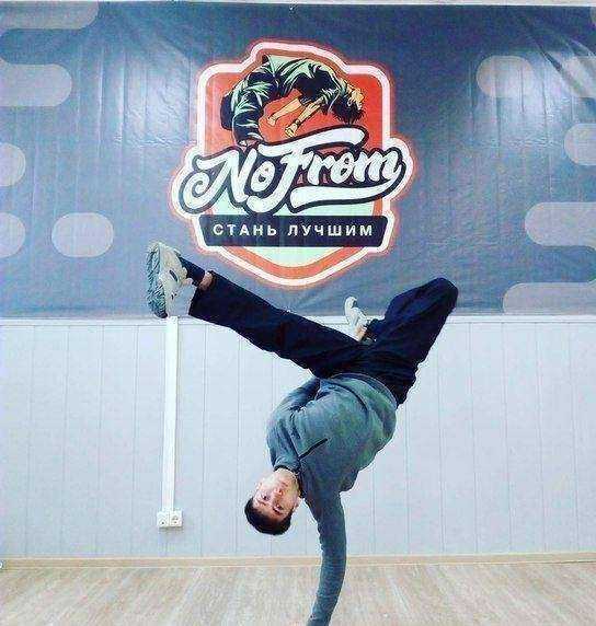 Отзывы на компанию No from в г. Комсомольск-на-Амуре c фото
