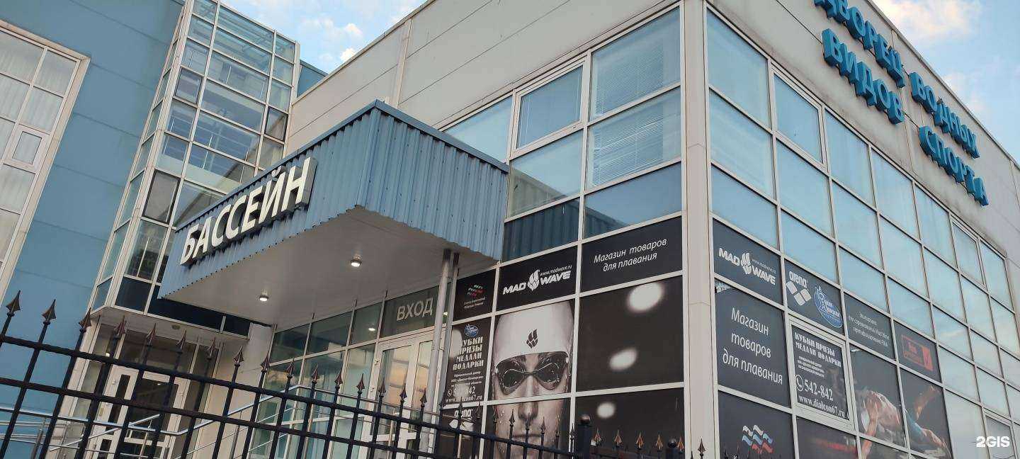 Отзывы на компанию Смоленский государственный университет спорта в г. Смоленск c фото