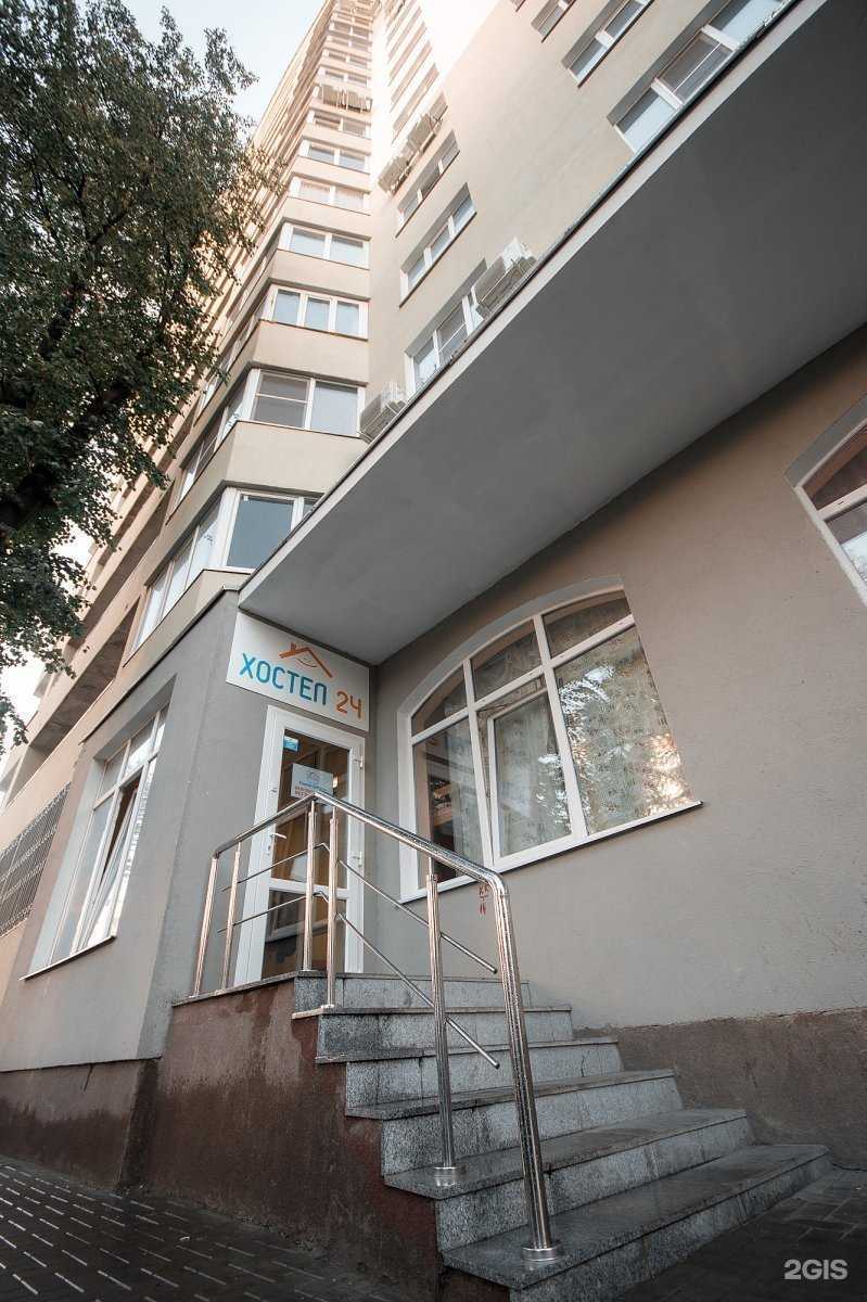 Отзывы на компанию Хостел в Рязани c фото