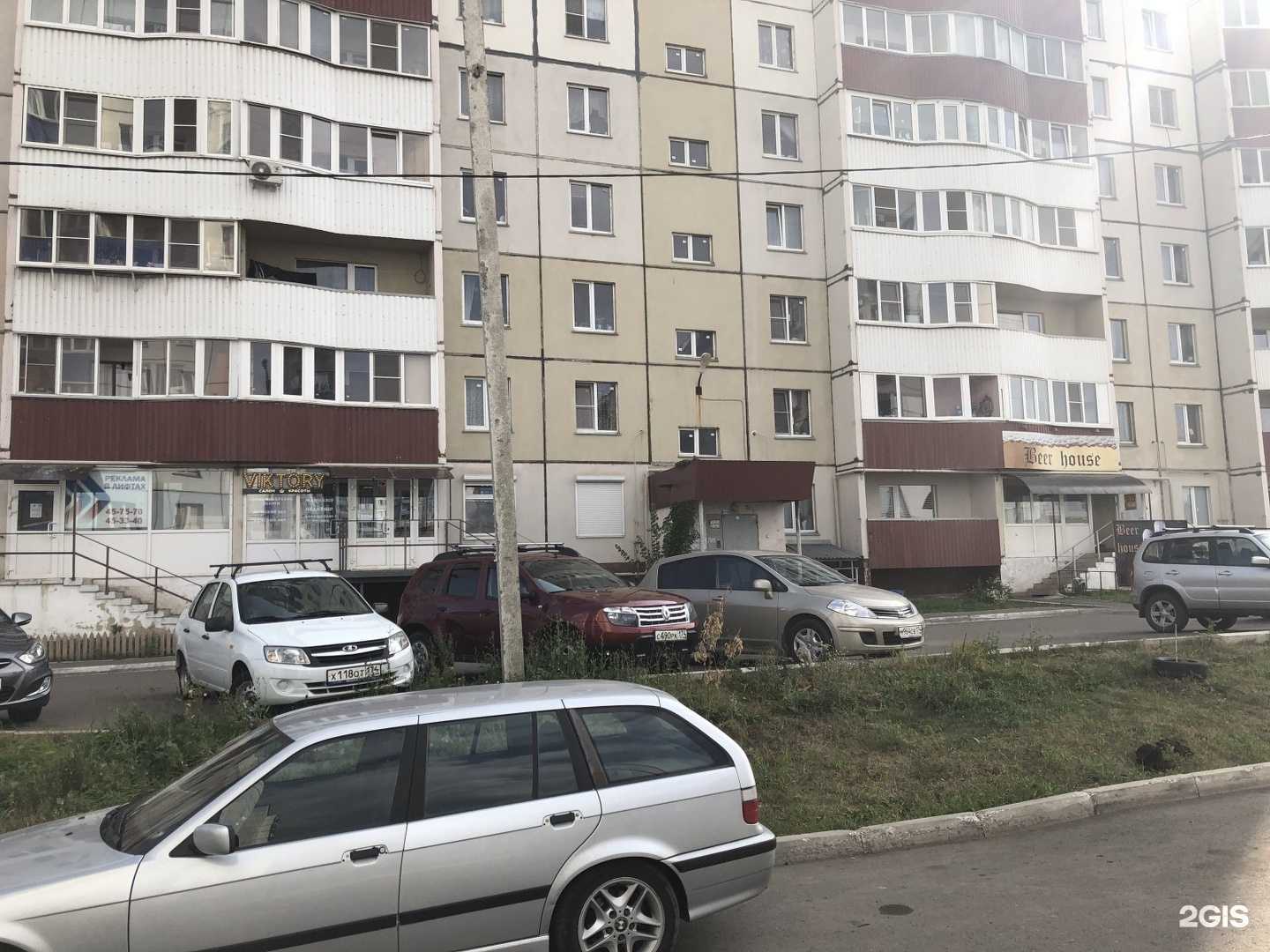 Отзывы на компанию Холод-М в Магнитогорске c фото