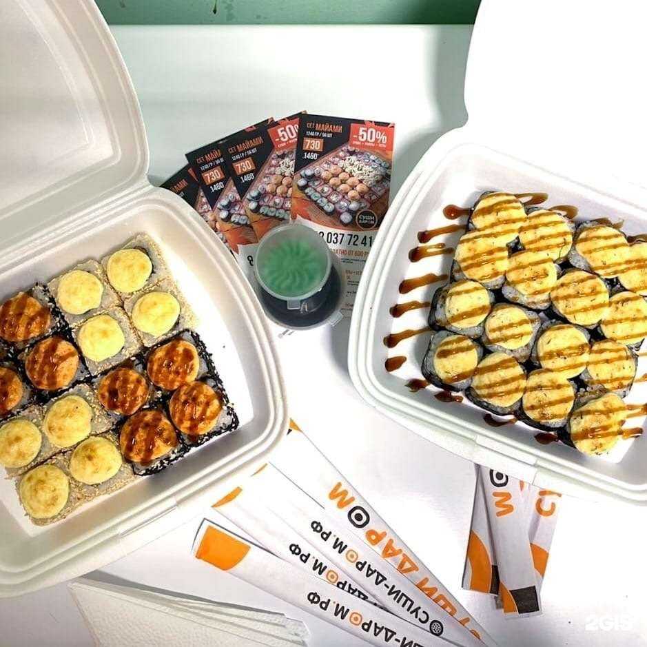 Отзывы на компанию Суши Даром в г. Липецк c фото