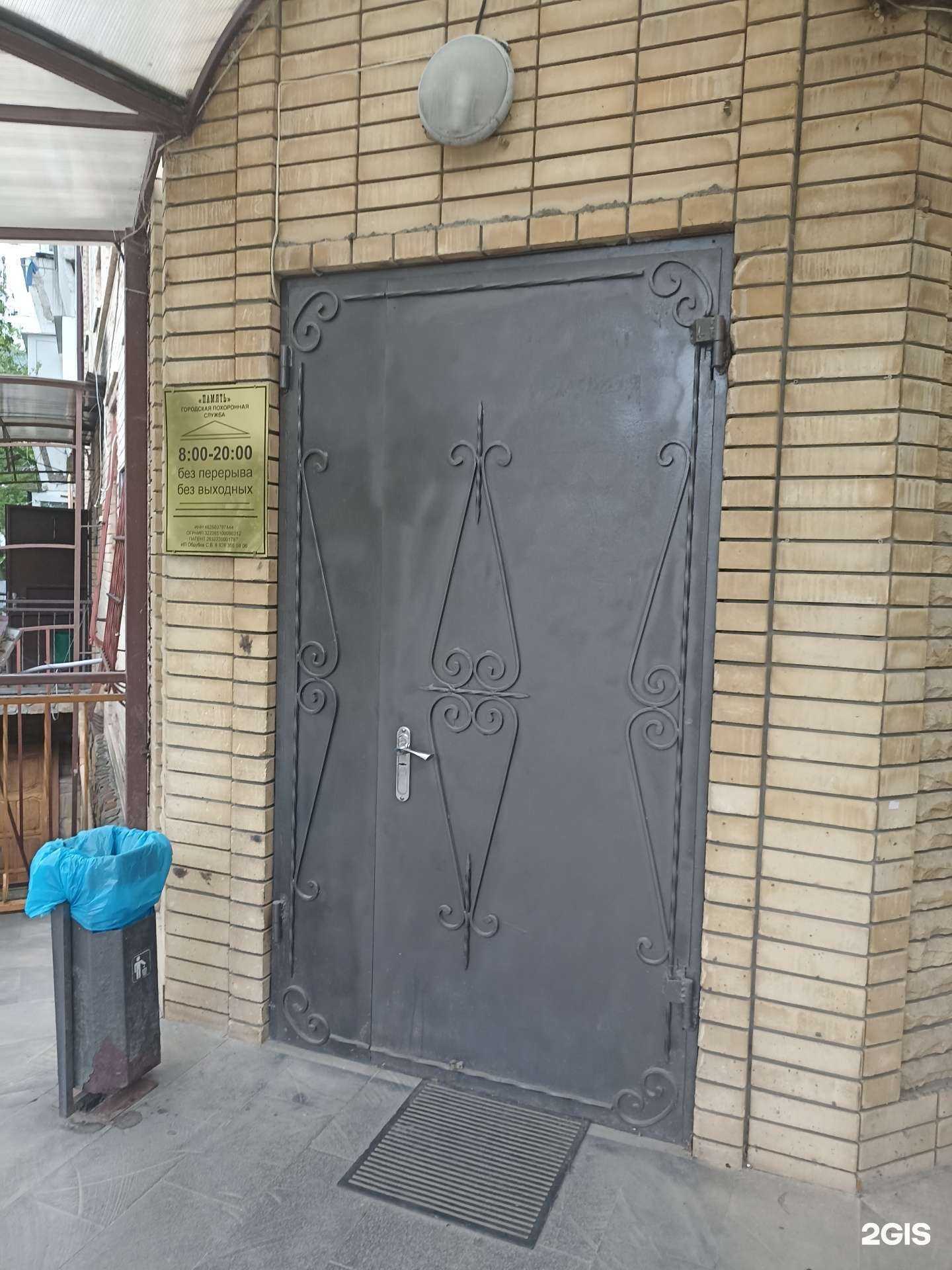 Отзывы на компанию Память в г. Пятигорск c фото