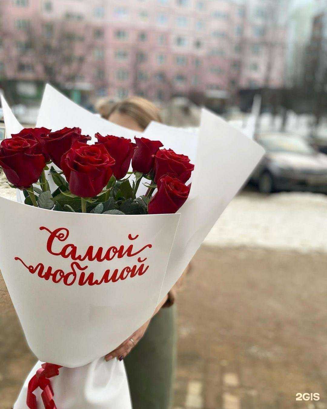 Отзывы на компанию Городские цветы в Смоленске c фото