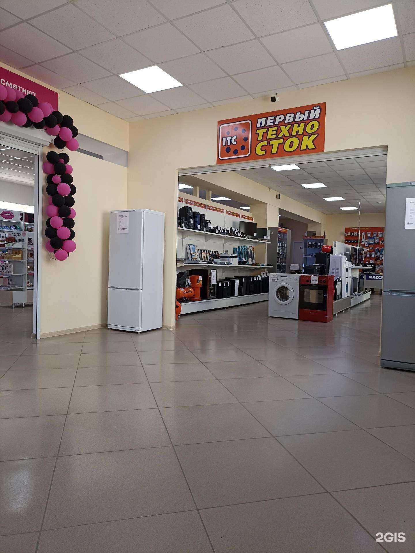 Отзывы на компанию Первый техносток в г. Южноуральск c фото