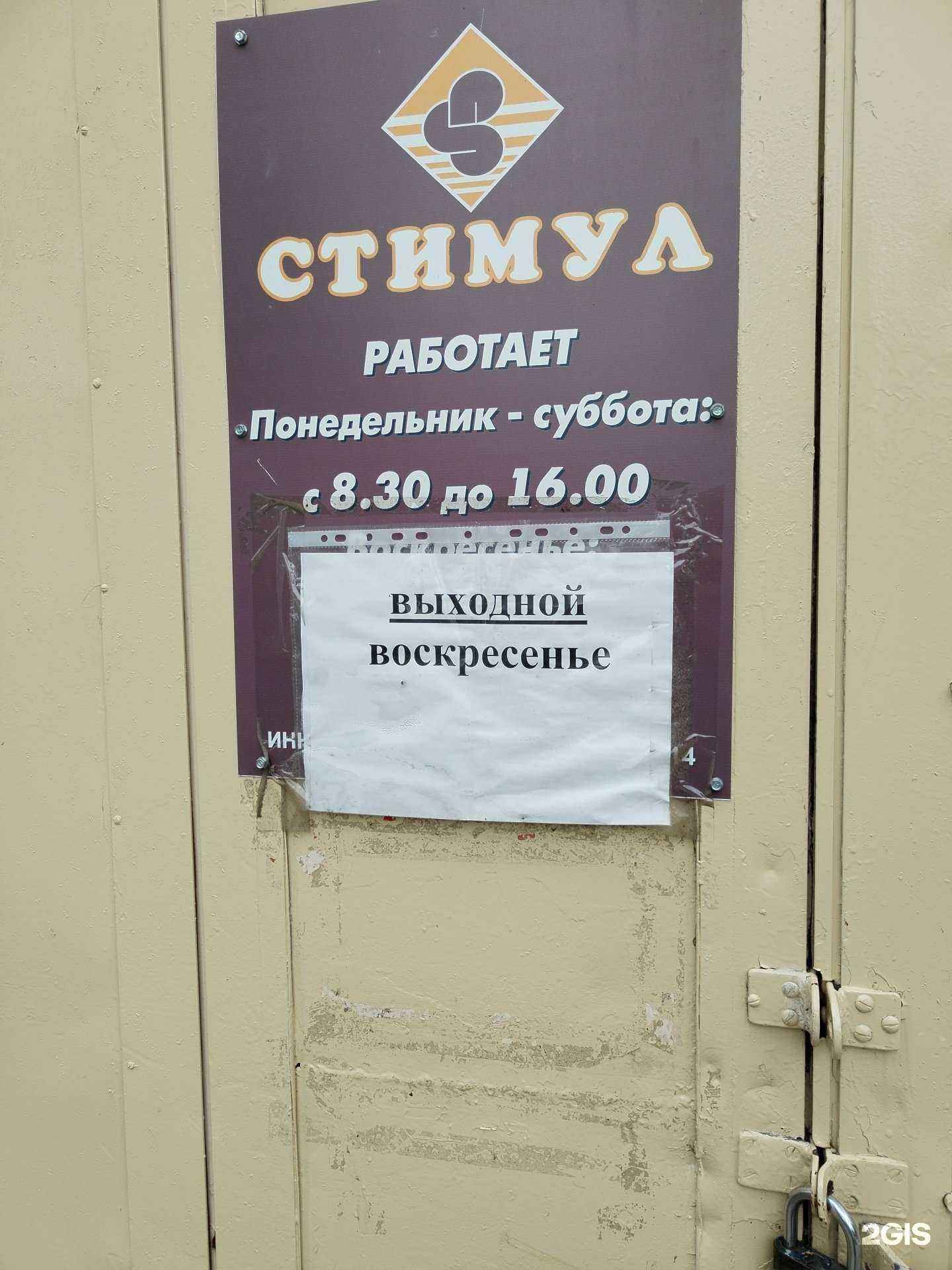 Отзывы на компанию Воронежвторма в г. Воронеж c фото