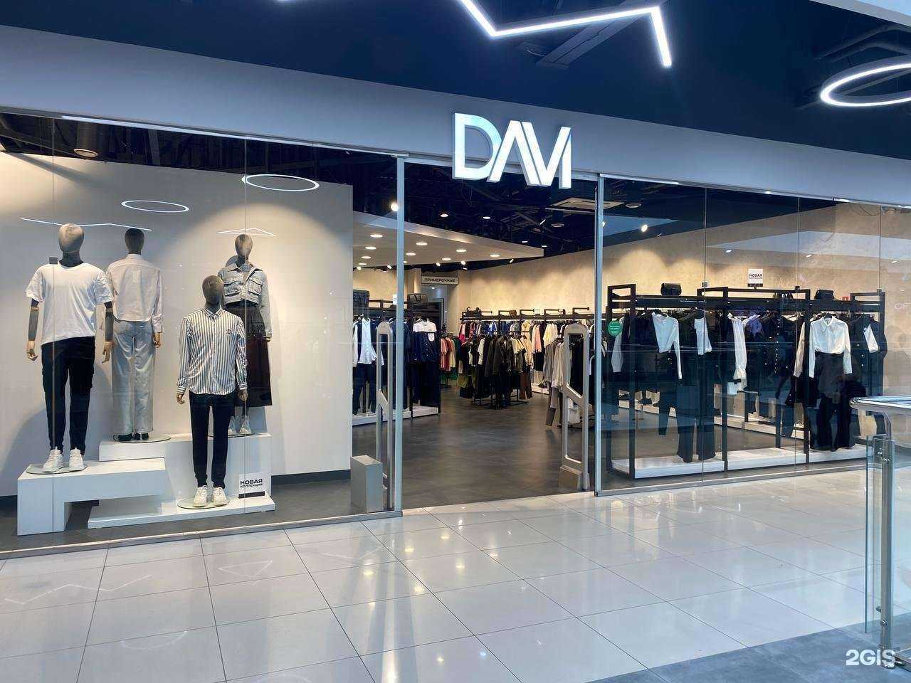 Отзывы на компанию Davi в Иркутске c фото