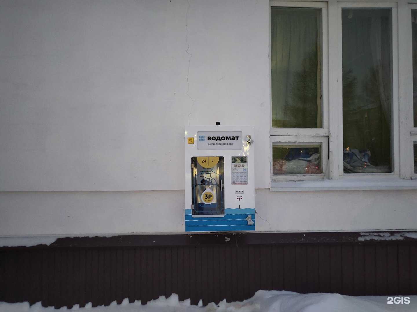 Отзывы на компанию Живая вода в г. Северск c фото